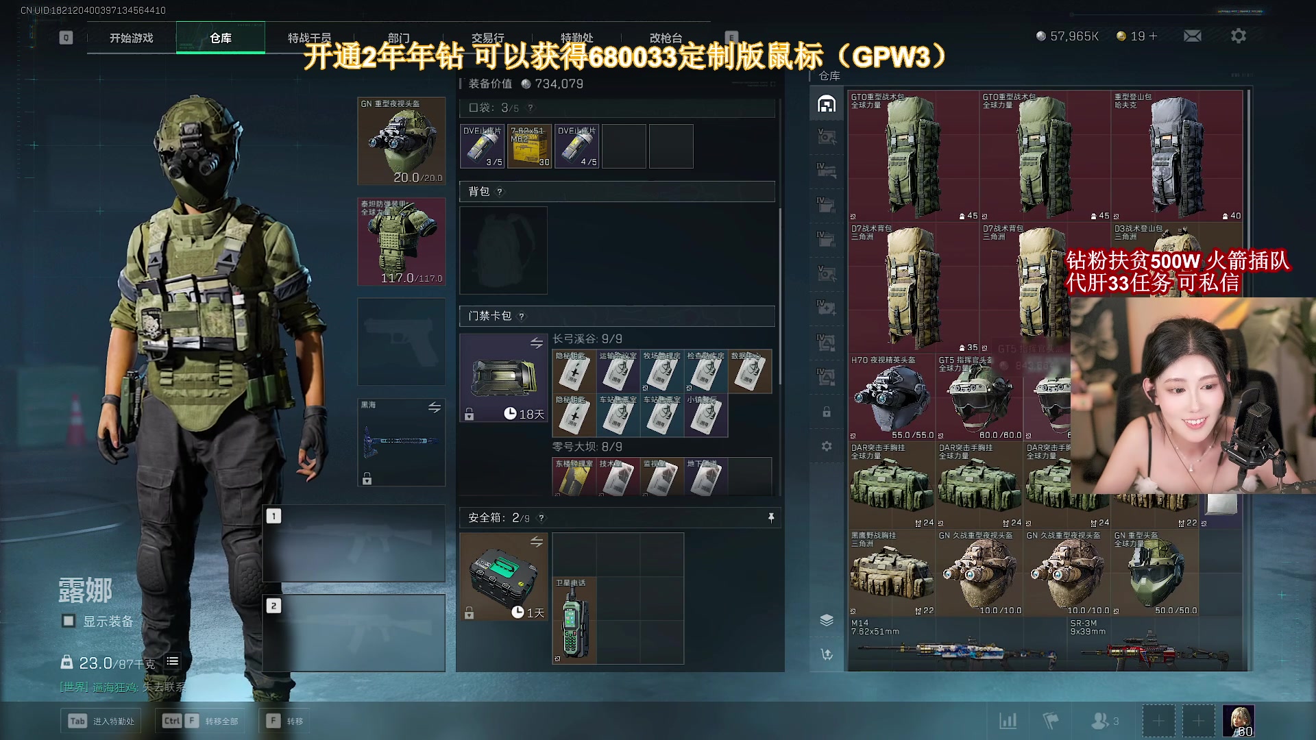 【2025-05-13 01点场】大姨Nidayi：【大姨】观赛PGS8 为pcl赛区加油！