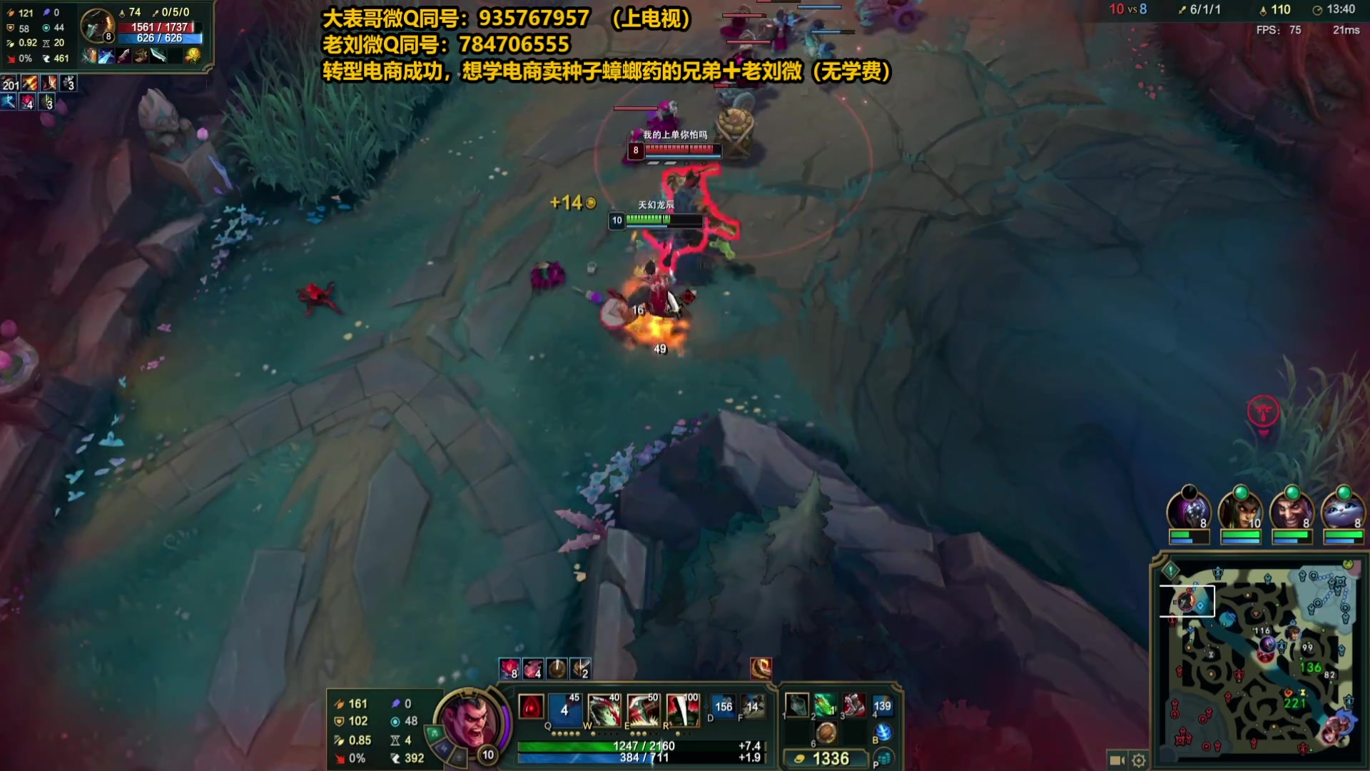 【2025-05-14 01点场】旋转的老刘诺手：第一诺手 青龙刀诺手战神！