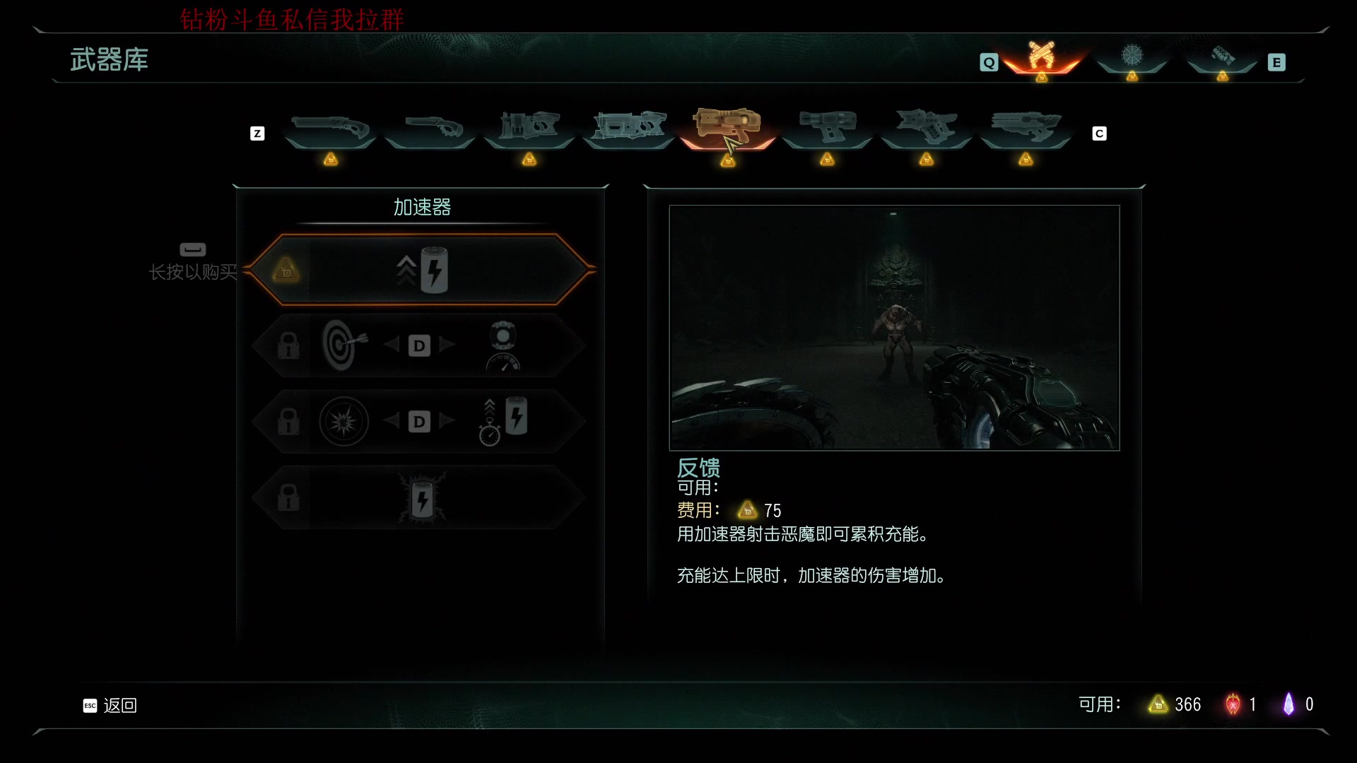 【2025-05-13 23点场】石大壮zz：毁灭战士新作，黑暗时代