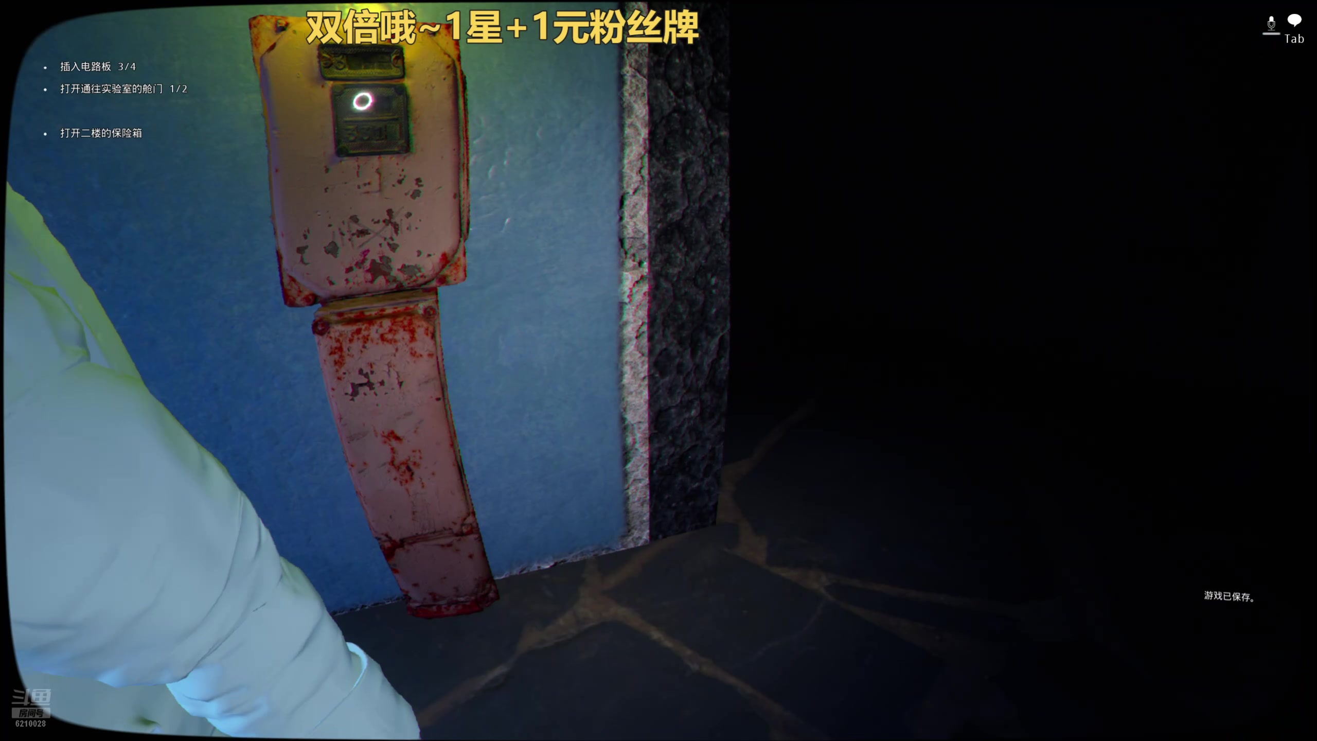【2025-05-13 完整版】娜子nAzi：双倍~清空荧光棒哦