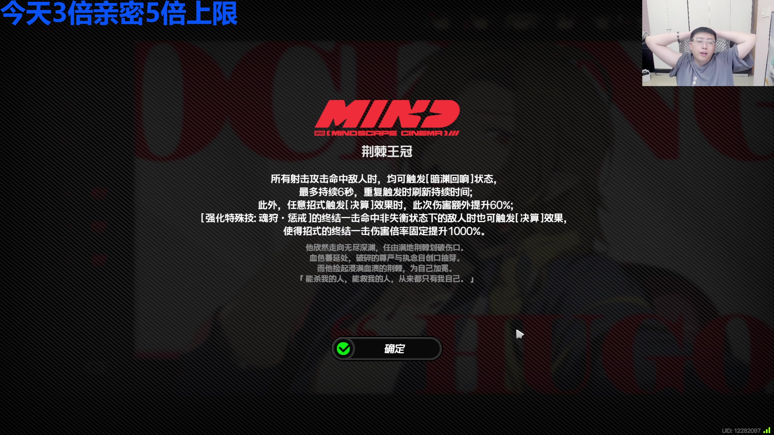 【2025-05-14 17点场】龙四爷攻略组：下午2.30全面测评雨果！