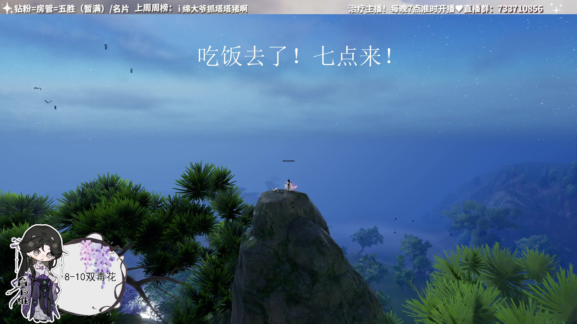 【2025-05-11 18点场】俞白维：太喜欢散排了！！！