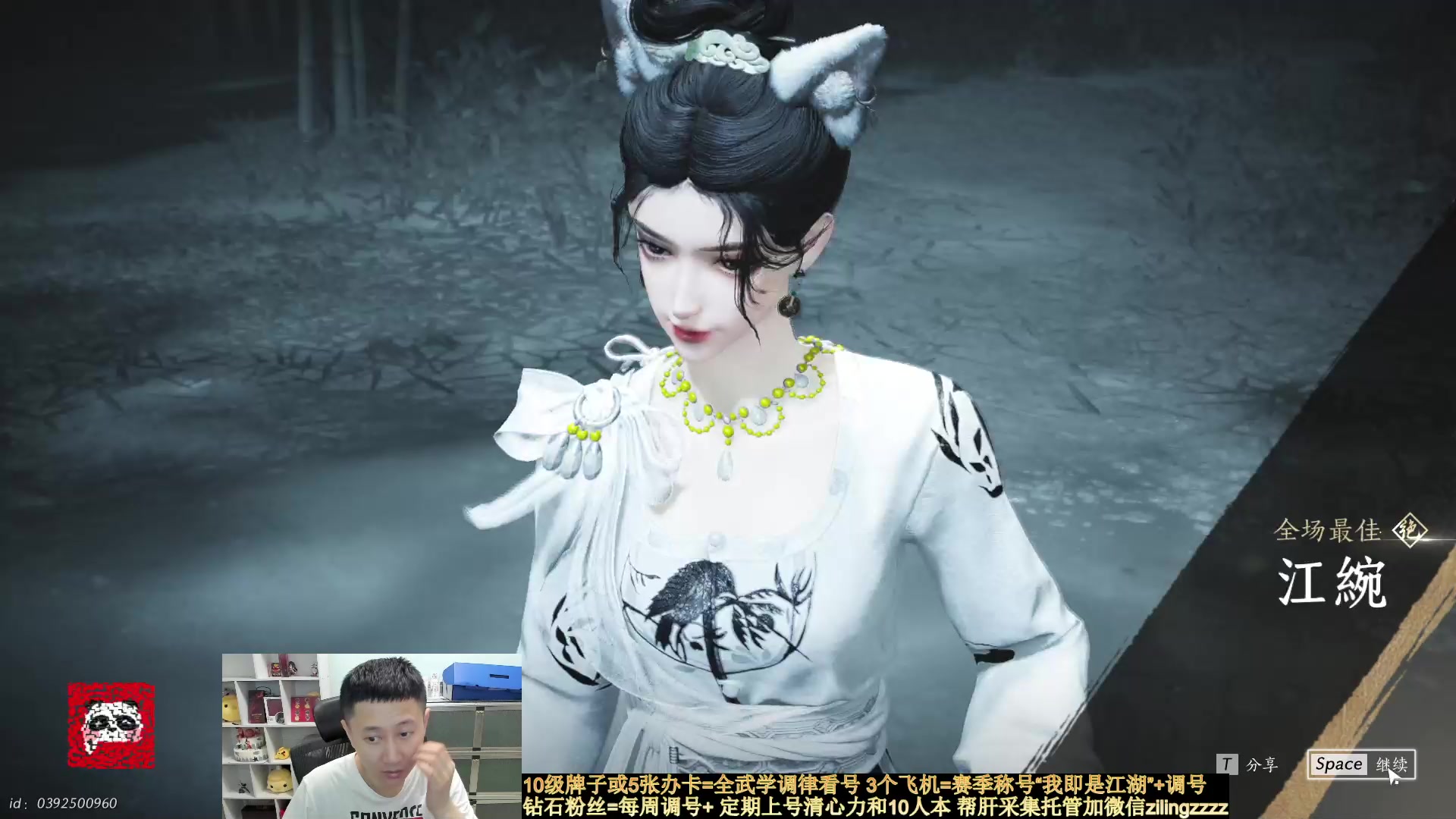 【2025-05-13 22点场】紫灵z：燕云全网第一专业细节主播