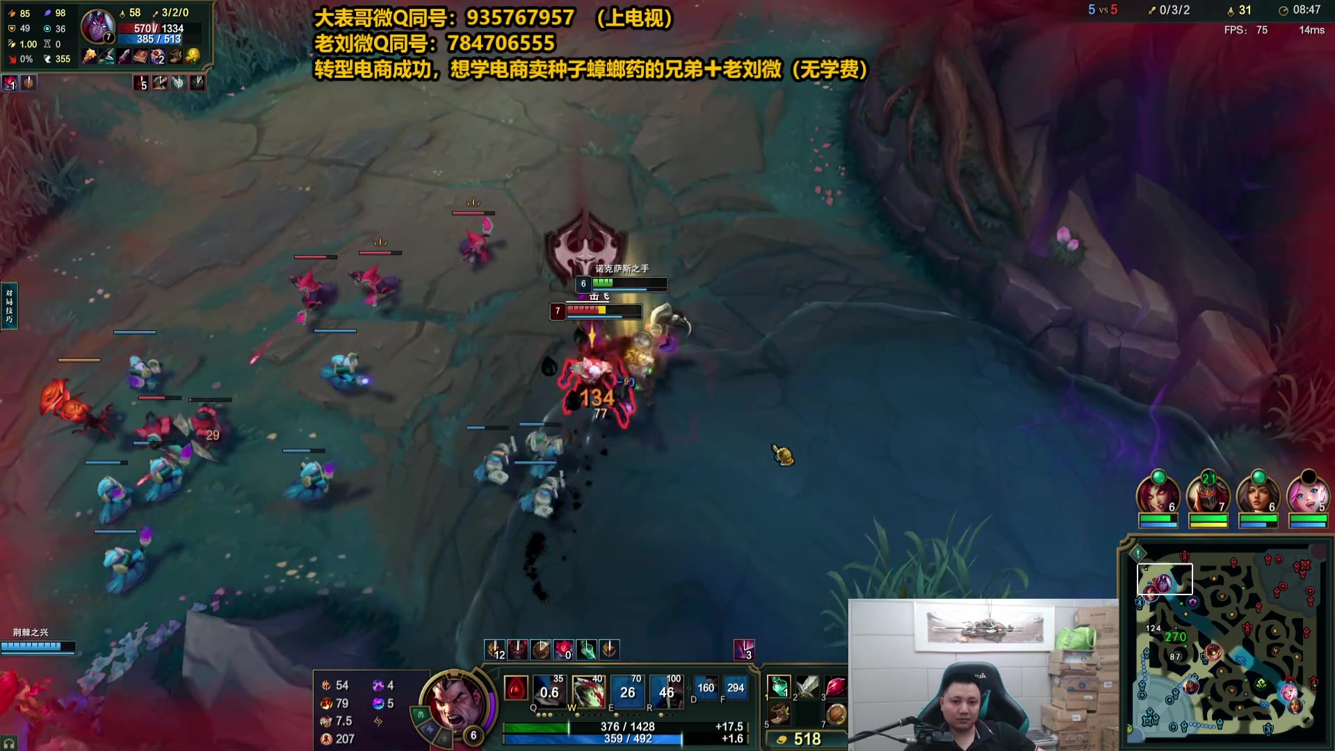 【2025-05-14 19点场】旋转的老刘诺手：第一诺手 青龙刀诺手战神！