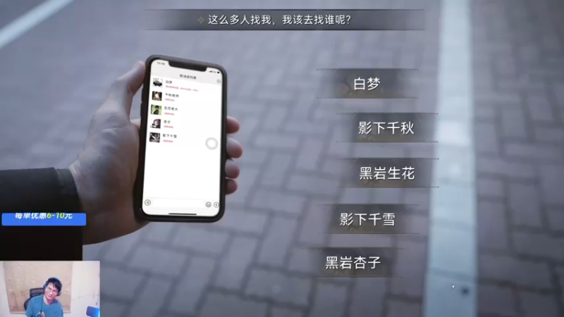 【2025-05-14 00点场】暴走的银剑君丶：银剑君：30岁天才玩家！`
