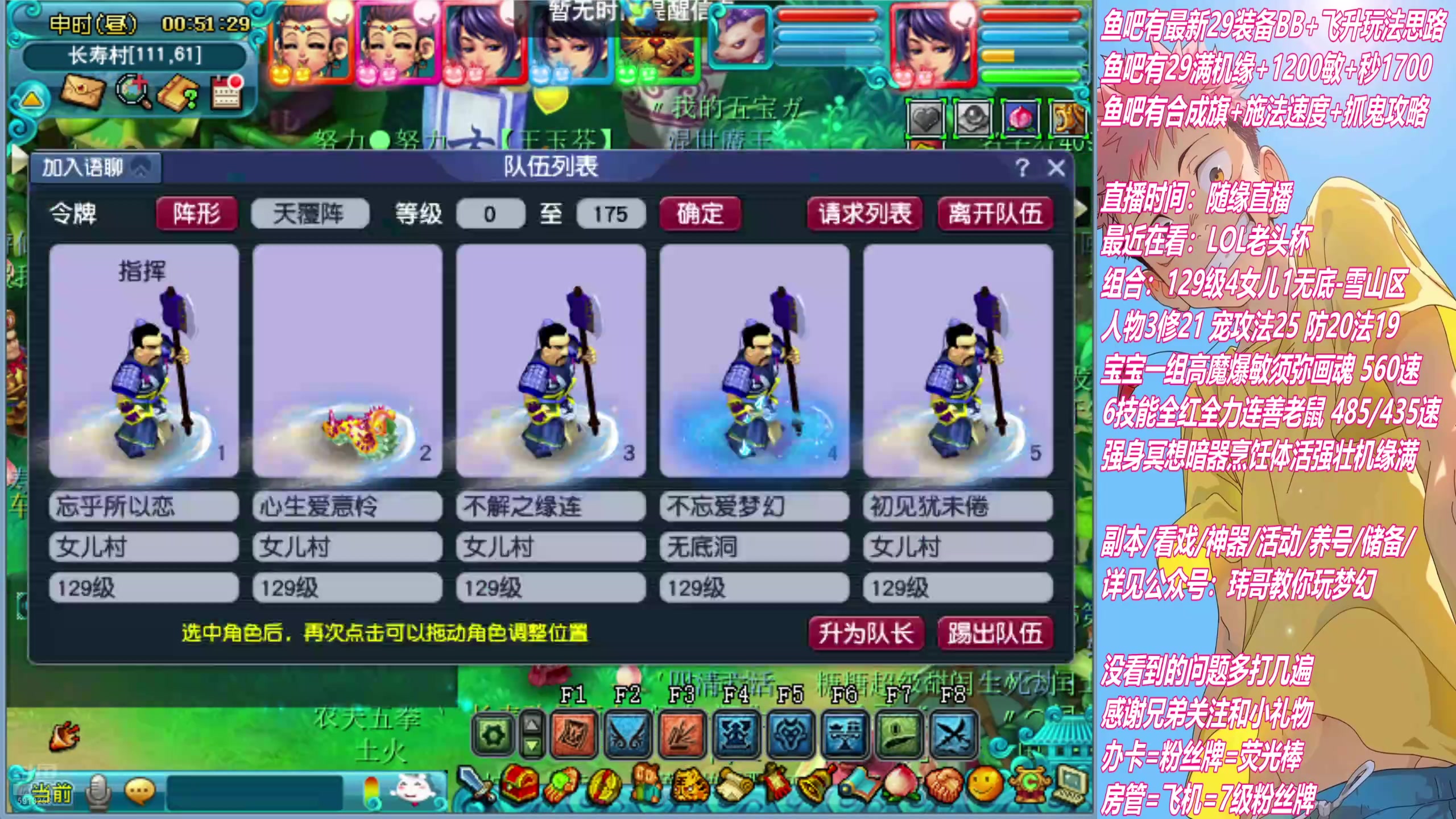 【2025-05-13 00点场】不忘爱梦幻：不忘 三年一短款，驯龙高手恐成葫芦娃？