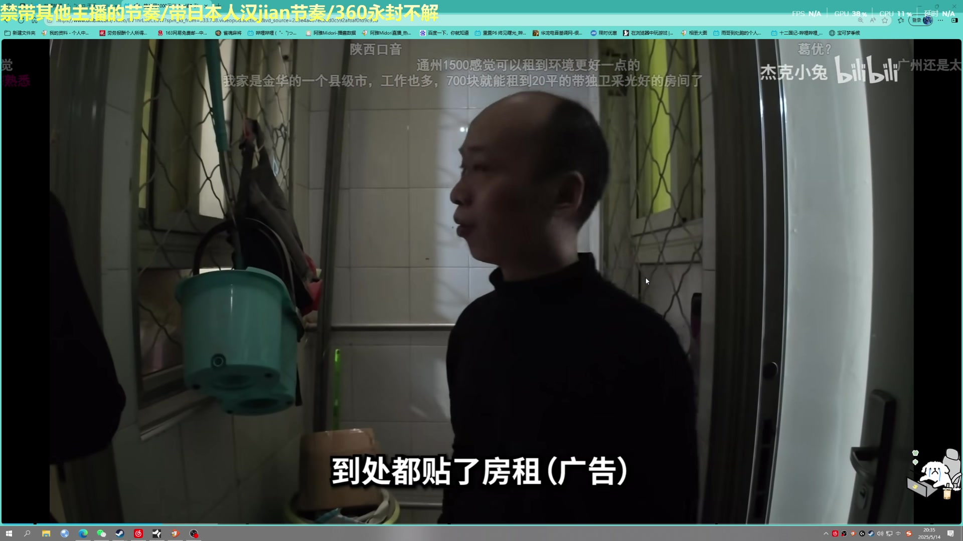 【2025-05-14 19点场】阿雅Midori：七点多来就是七点多来