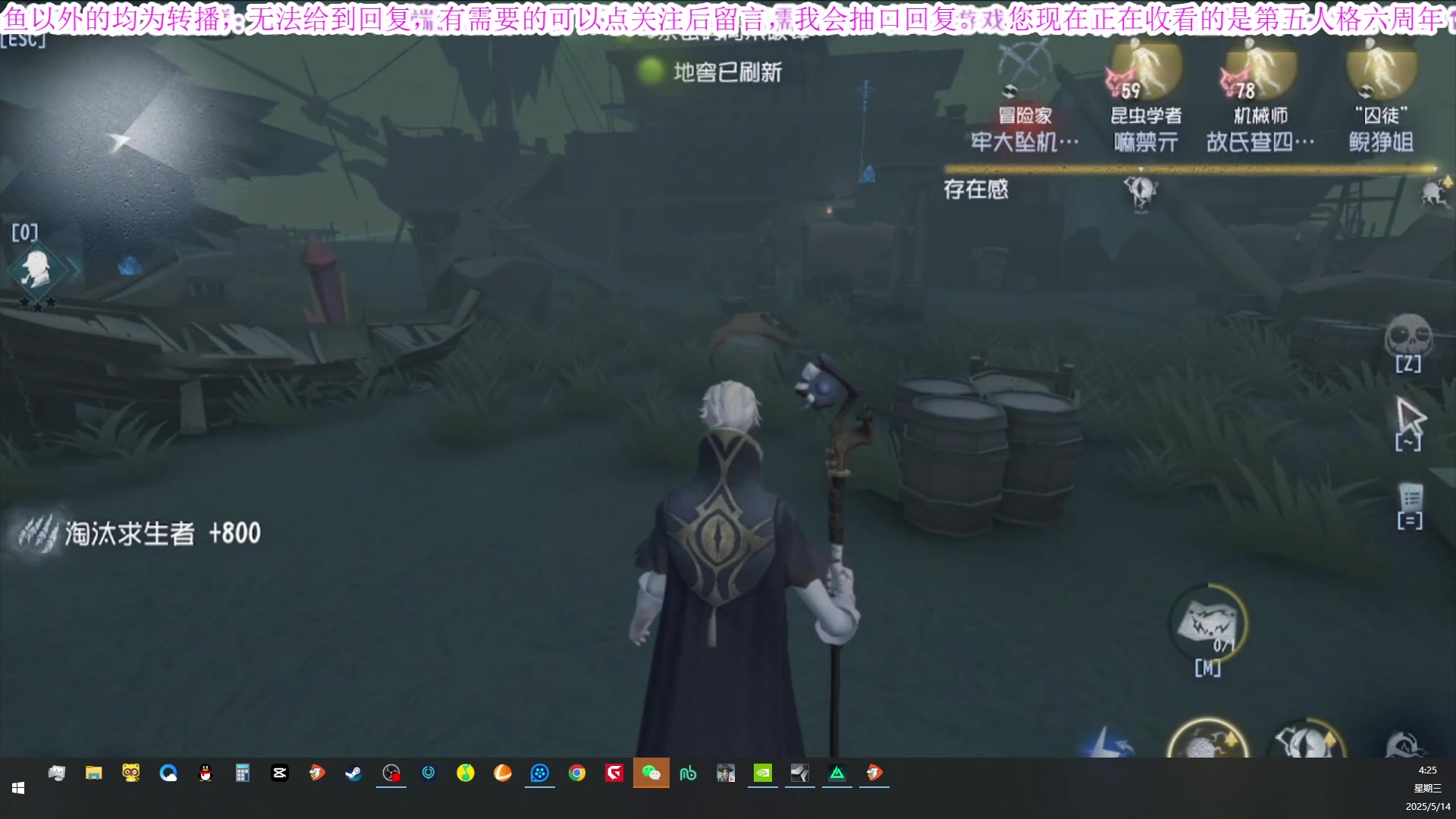 【2025-05-14 03点场】MIN锅锅：官签主播钻粉扶贫