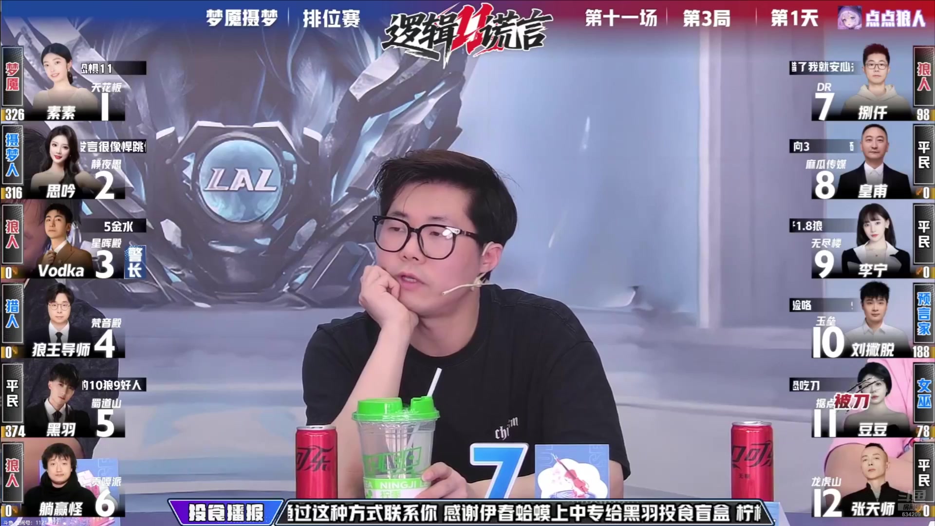 【2025-05-14 03点场】EA丶老狼：周3争霸赛决赛，冲！