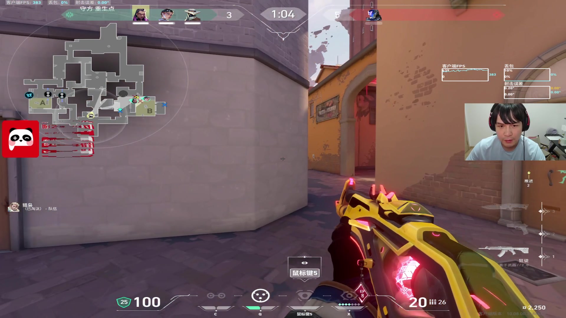 【2025-05-14 00点场】CSGO解说伟伟：杀戮开始了 293829