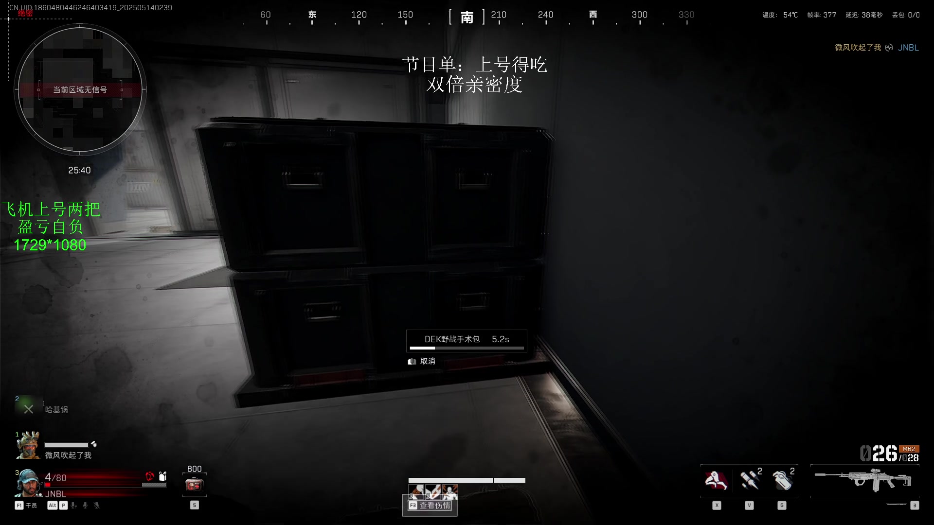 【2025-05-14 02点场】13shao丶：13shao:  边混边蒙提前枪