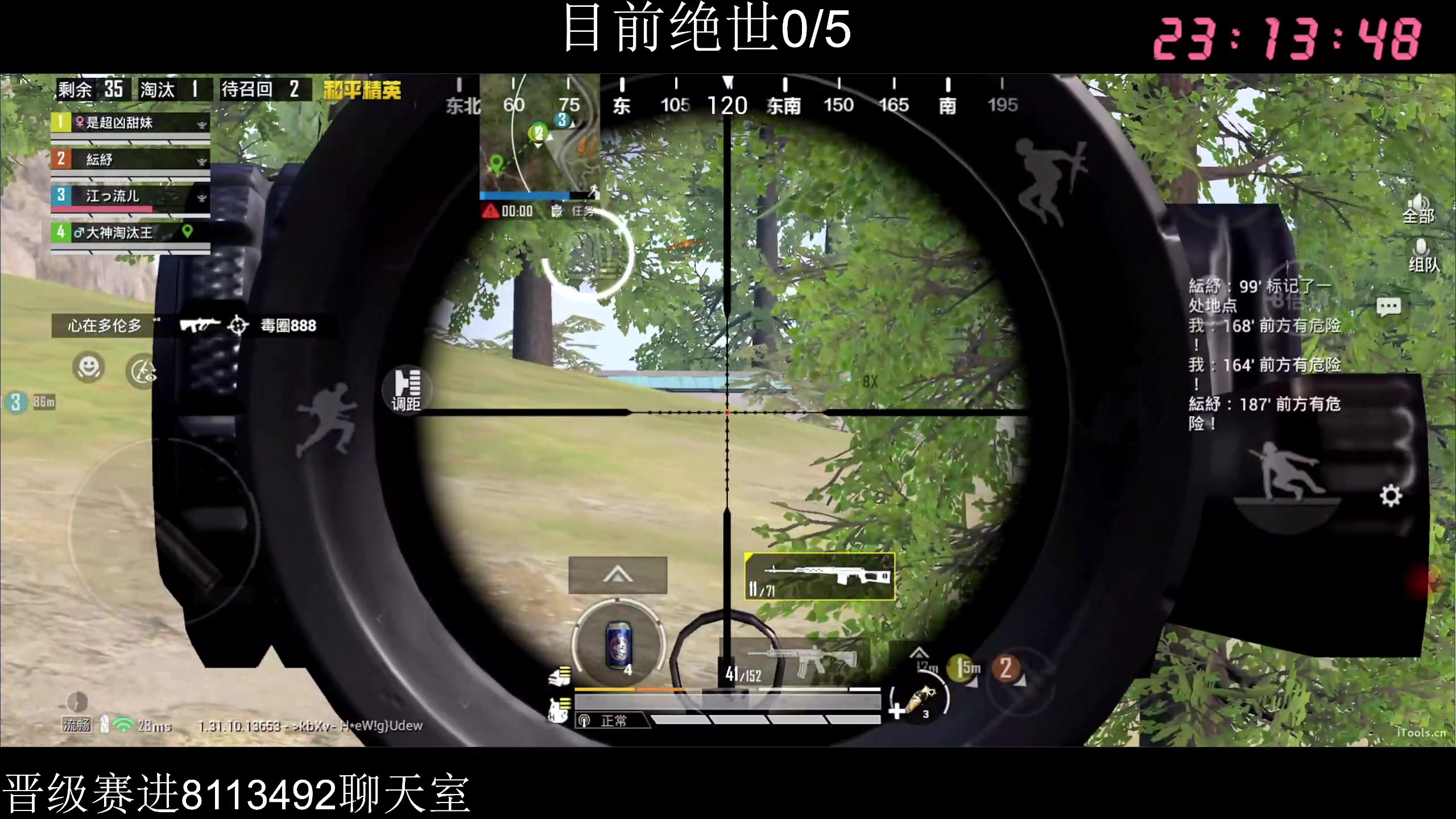 【2025-05-13 22点场】Dy花老湿：晋级赛末班车