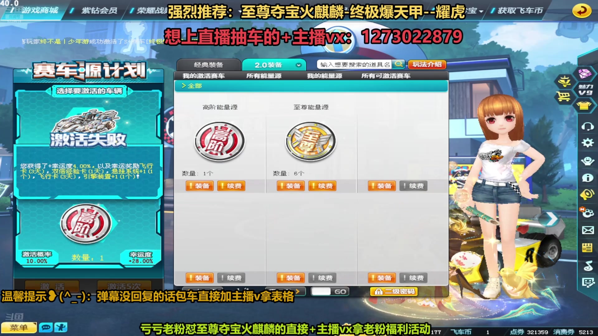 【2025-05-14 11点场】圆梦大师丶秦珂：直播：斗鱼圆梦大师第一人