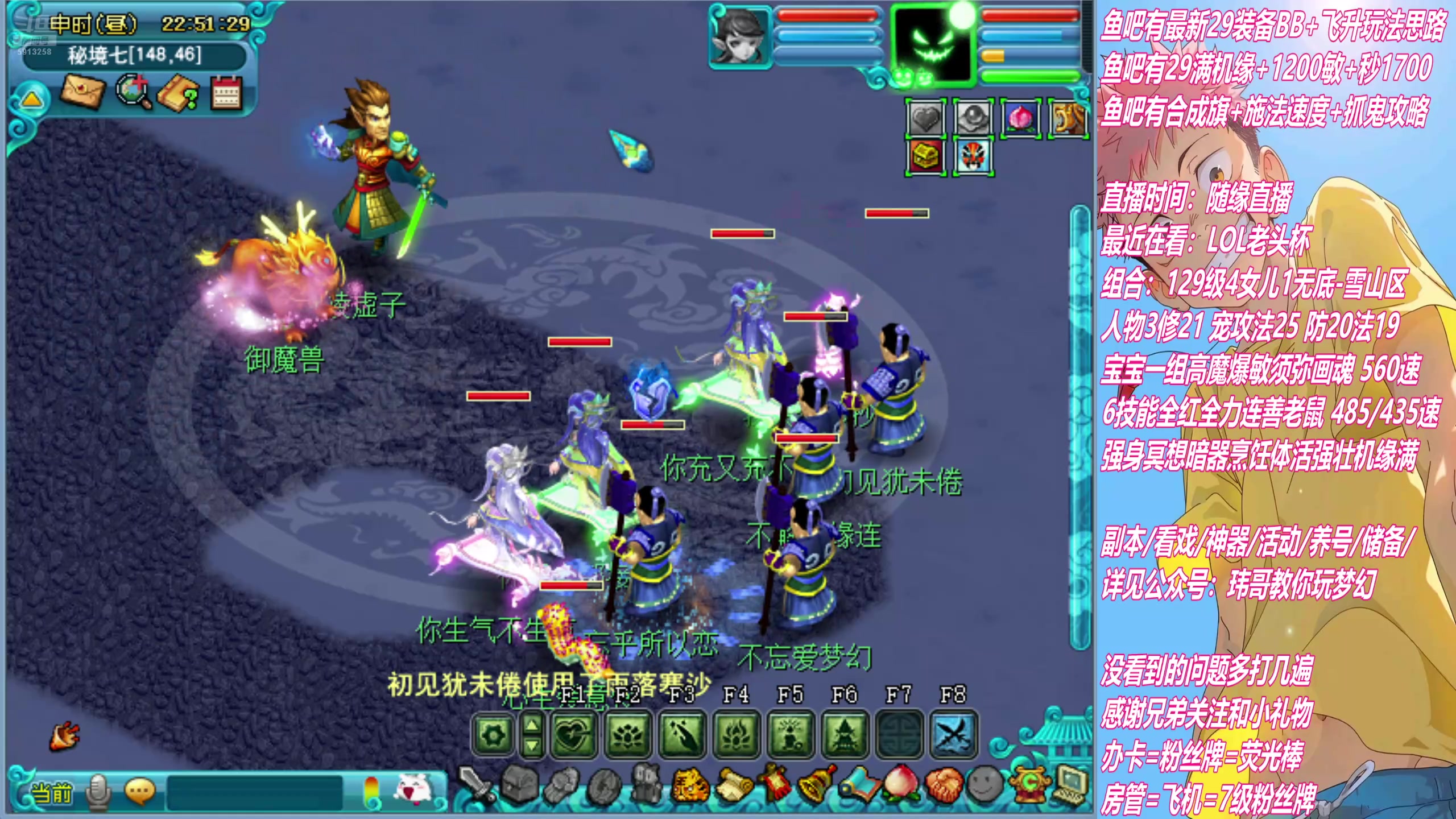 【2025-05-12 22点场】不忘爱梦幻：不忘 三年一短款，驯龙高手恐成葫芦娃？