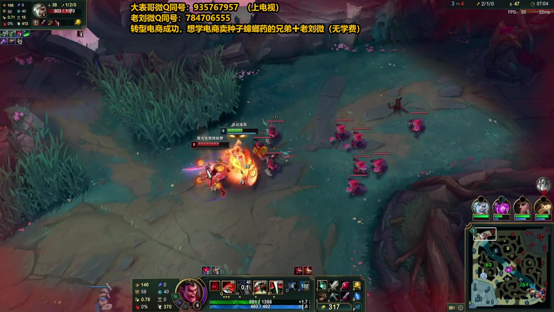 【2025-05-14 03点场】旋转的老刘诺手：第一诺手 青龙刀诺手战神！