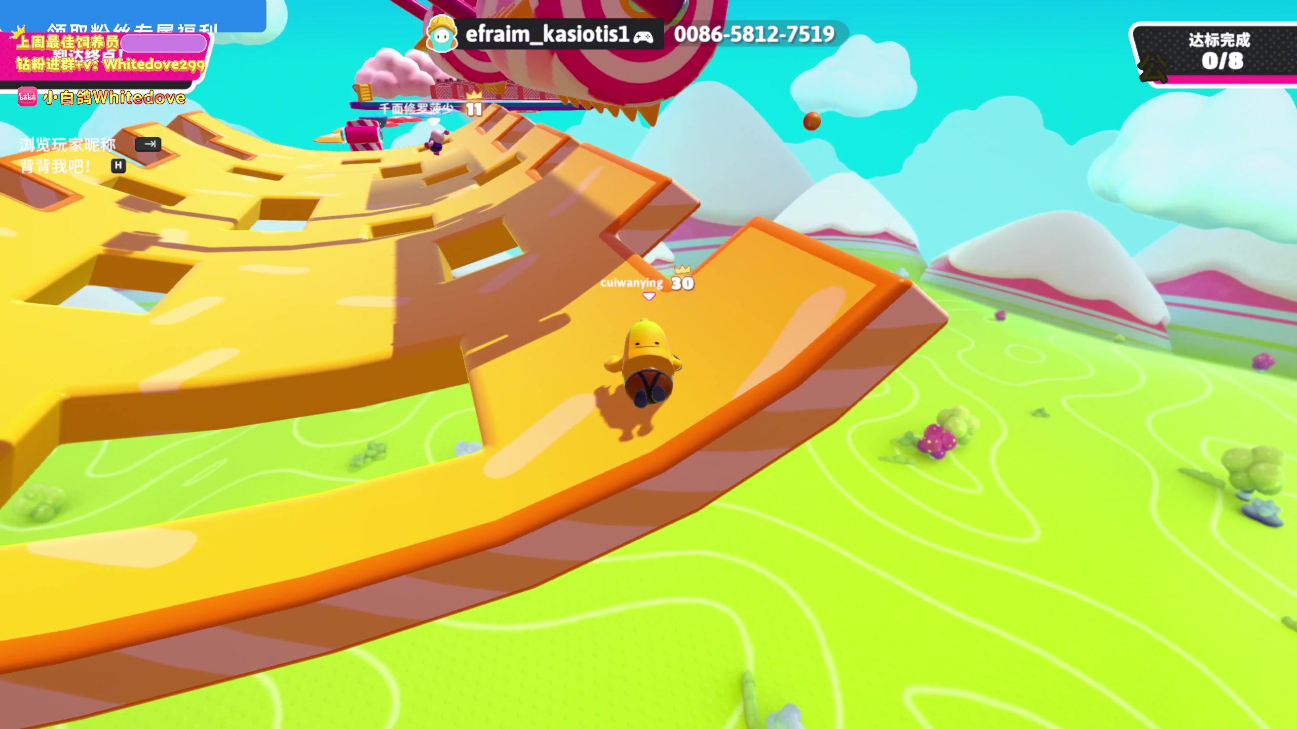 【2025-05-13 23点场】小白鸽WhiteDove：【小白鸽】下午好 小宝们