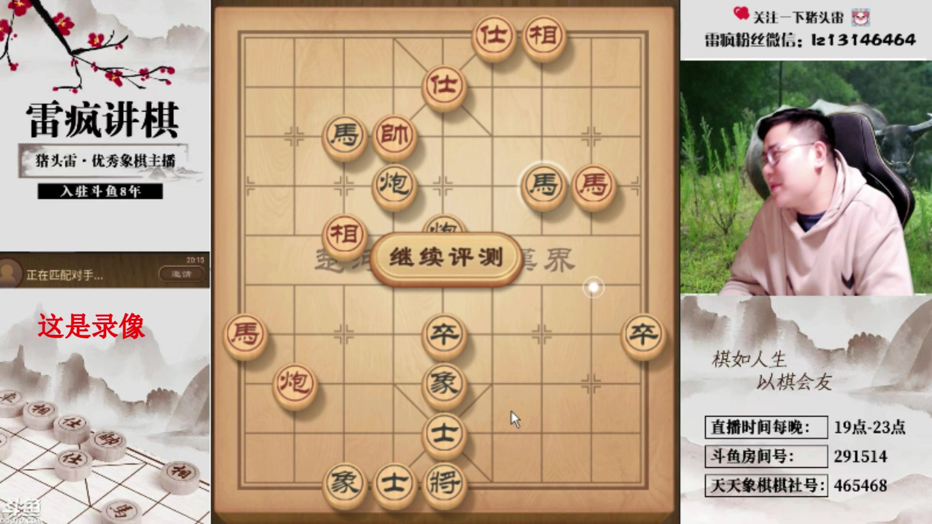 【2025-05-14 03点场】雷疯小叔：霸道雷疯子：百亿雷，何时才能冲击成功！