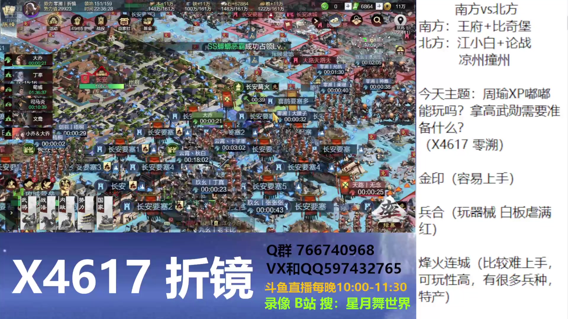 【2025-05-11 完整版】星月舞世界：满红王异号值得买吗？双减魏智可以用吗？