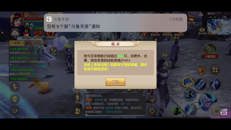 【2025-5-12 8点场】与君诀25923:大吉大利今晚吃鸡 561046