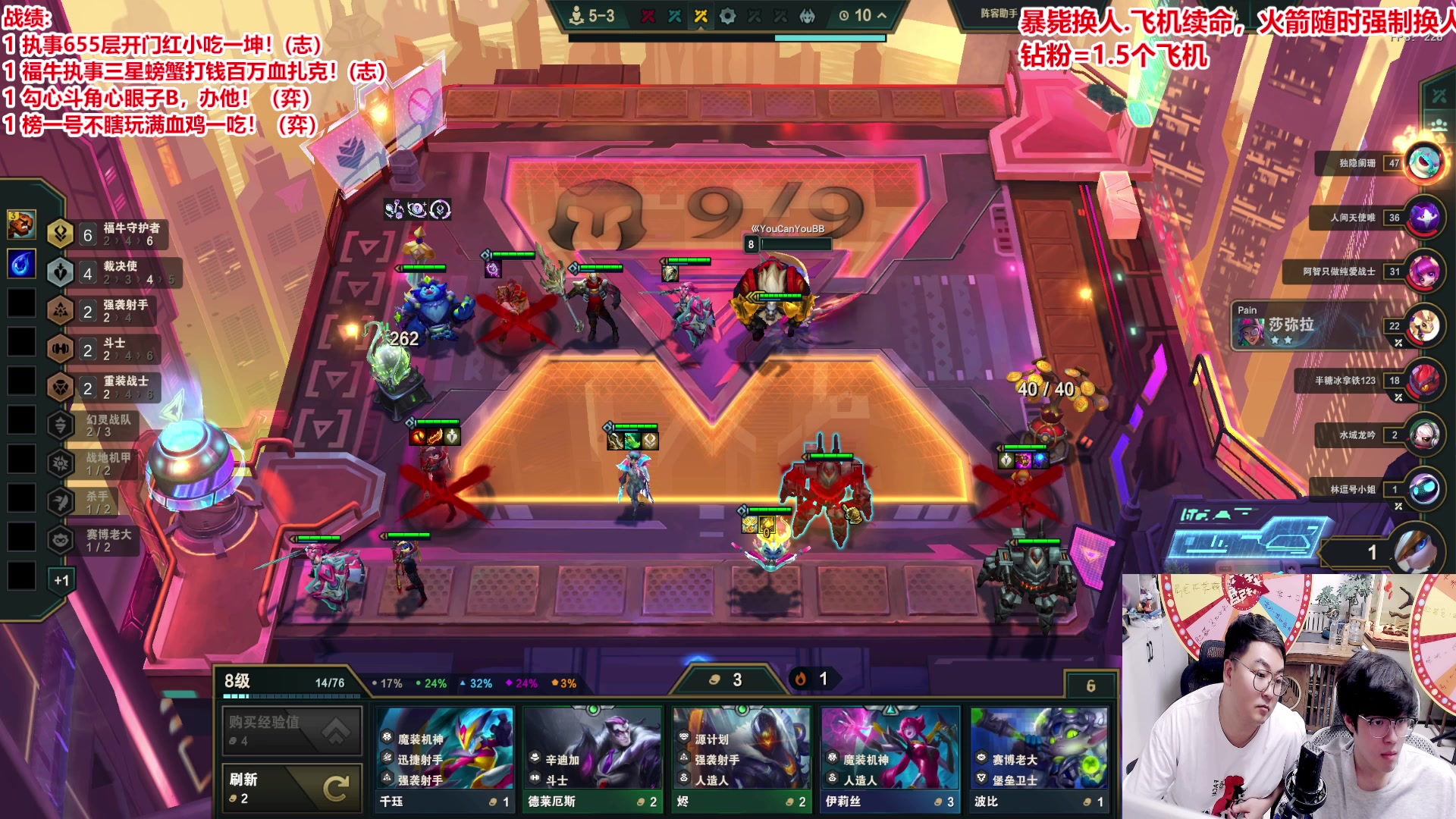 【2025-05-13 21点场】山东棋王弈哥：执事大作战！！！