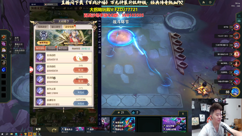 【2025-05-13 完整版】放逐大帝灬：诸位爷，里边请！！！！！！！