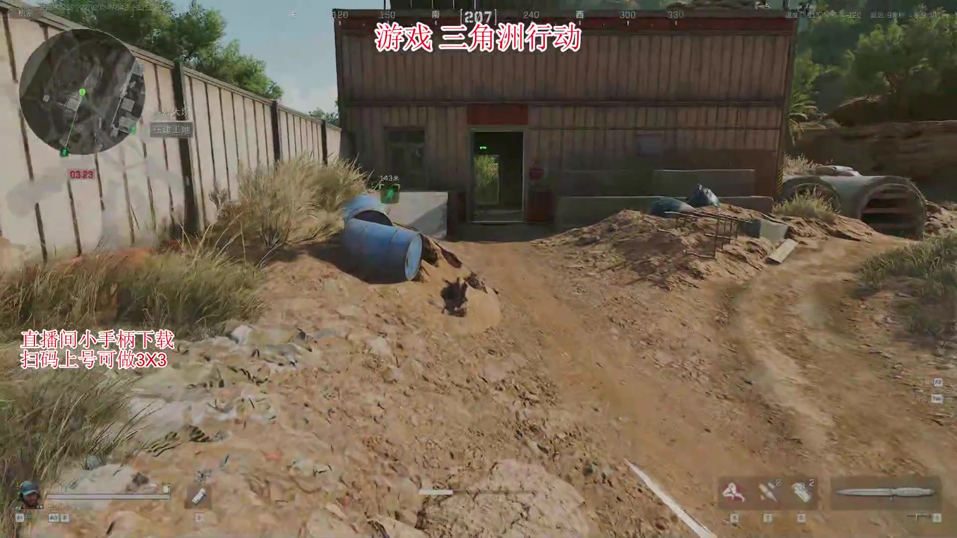 【2025-05-12 22点场】兔紫寒：第003天,做3X3要来的