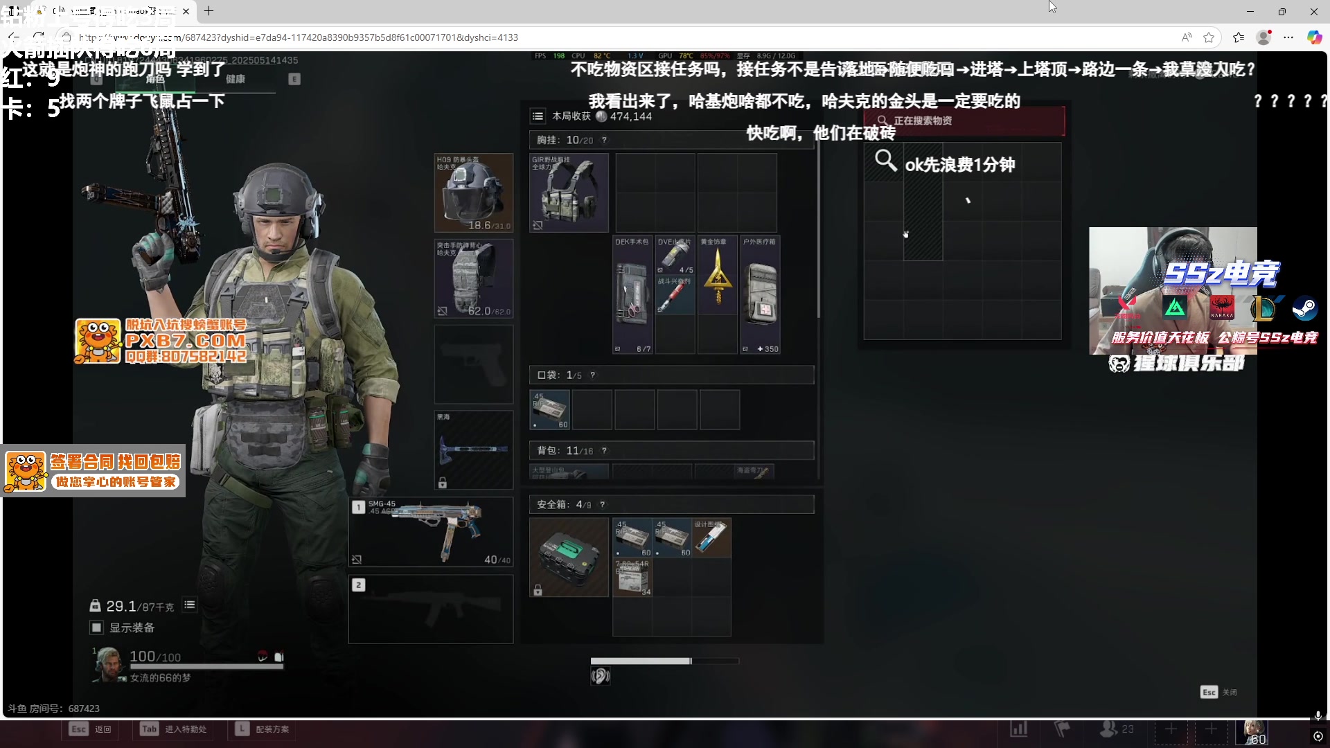 【2025-05-14 14点场】小铭XiaoMing阿：小铭：身法 枪法 意识 细节