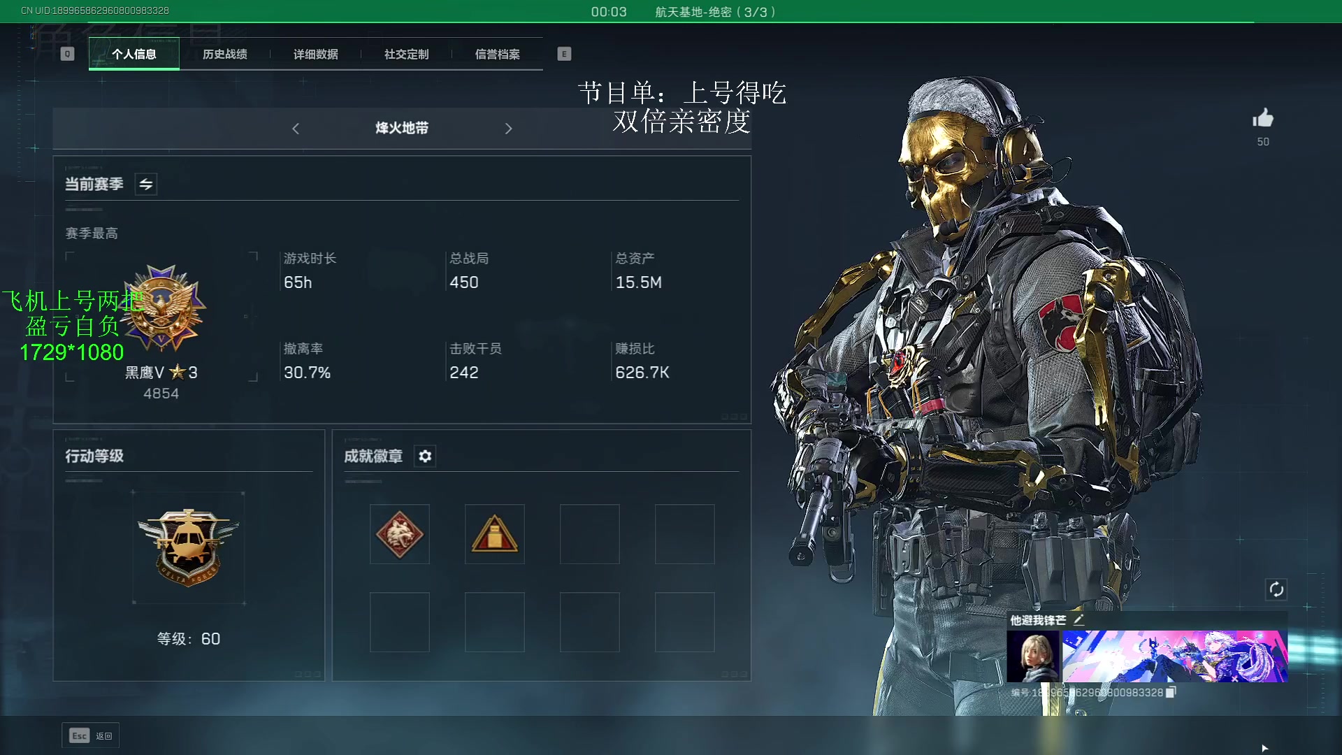 【2025-05-14 00点场】13shao丶：13shao:  边混边蒙提前枪