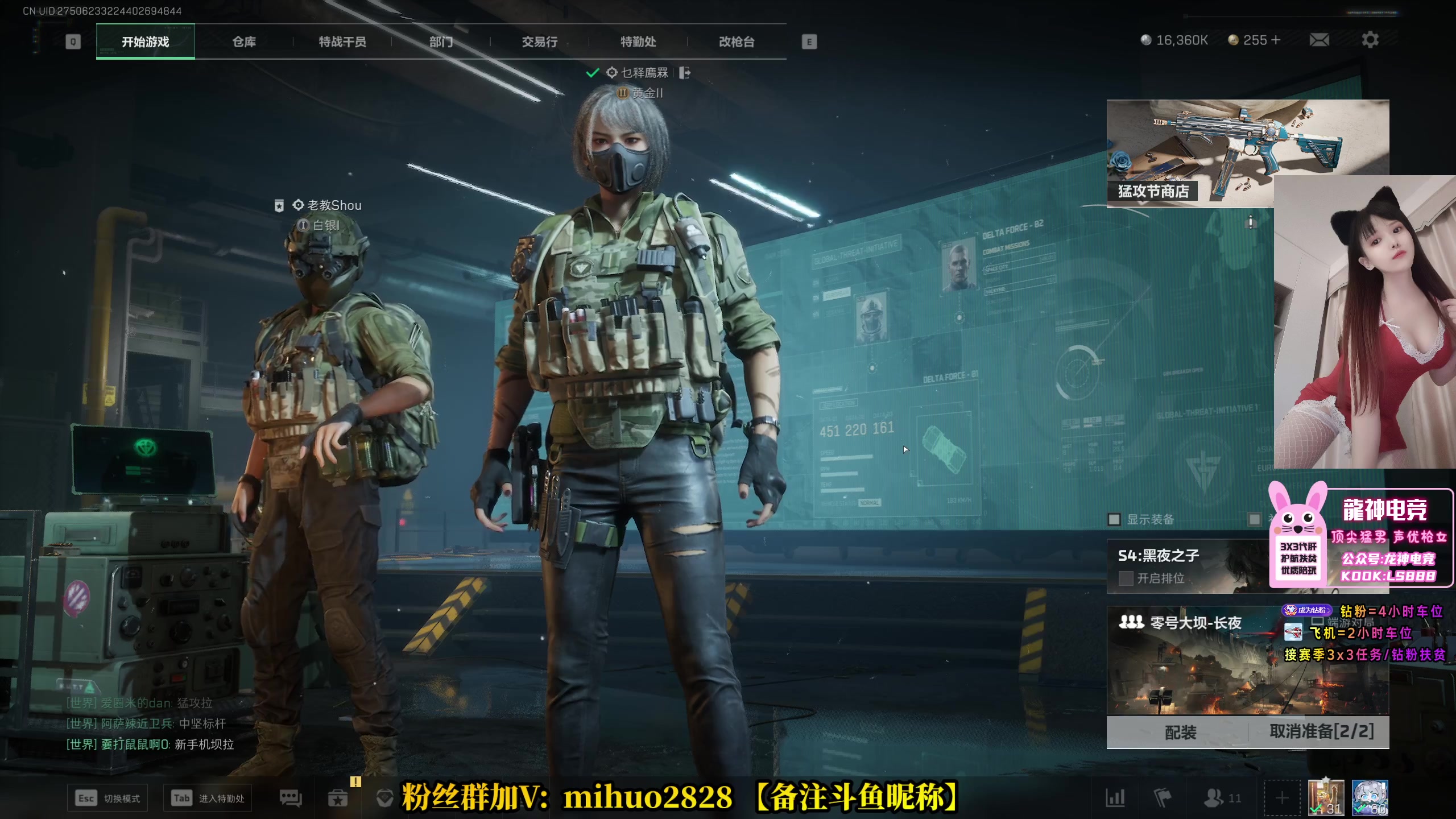【2025-05-13 21点场】奶酪味的小迷惑：给豪猪做33的又一天