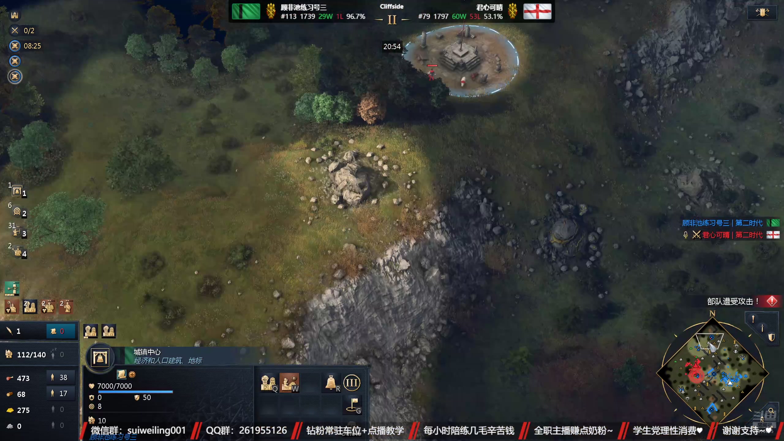 【2025-05-13 21点场】顾非池：帝国时代4，RTS经典大作全球顶分局对抗