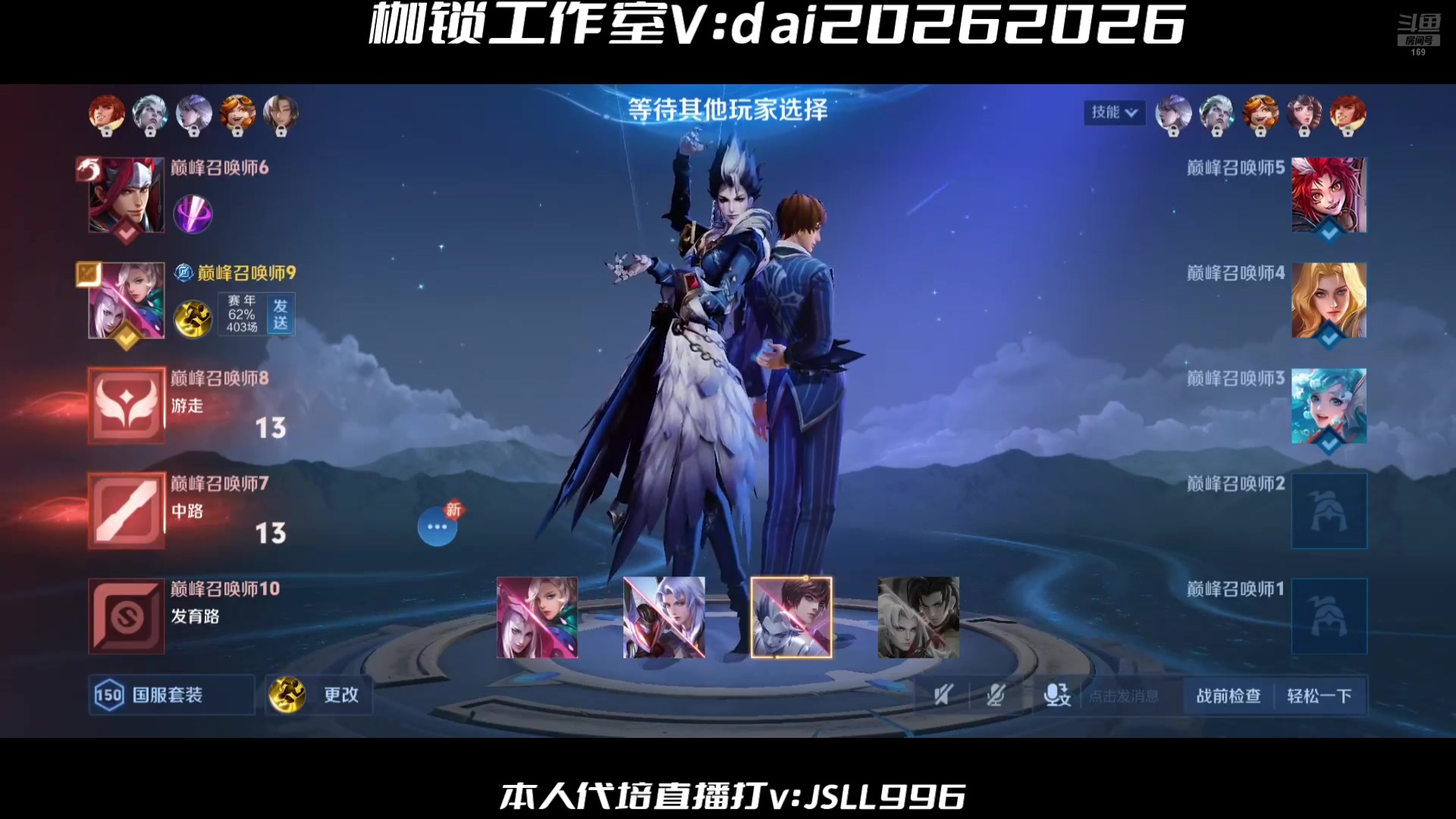 【2025-05-14 20点场】是个枷锁：必重铸yg荣光