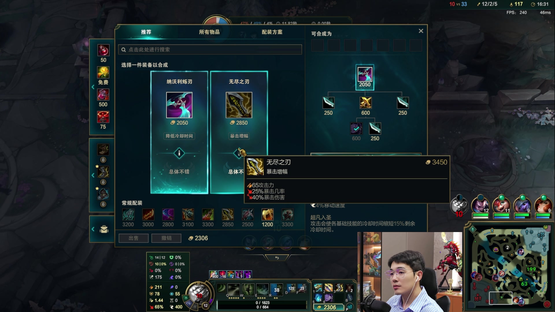 【2025-05-14 00点场】杰克螳螂：野区战神 扬帆起航