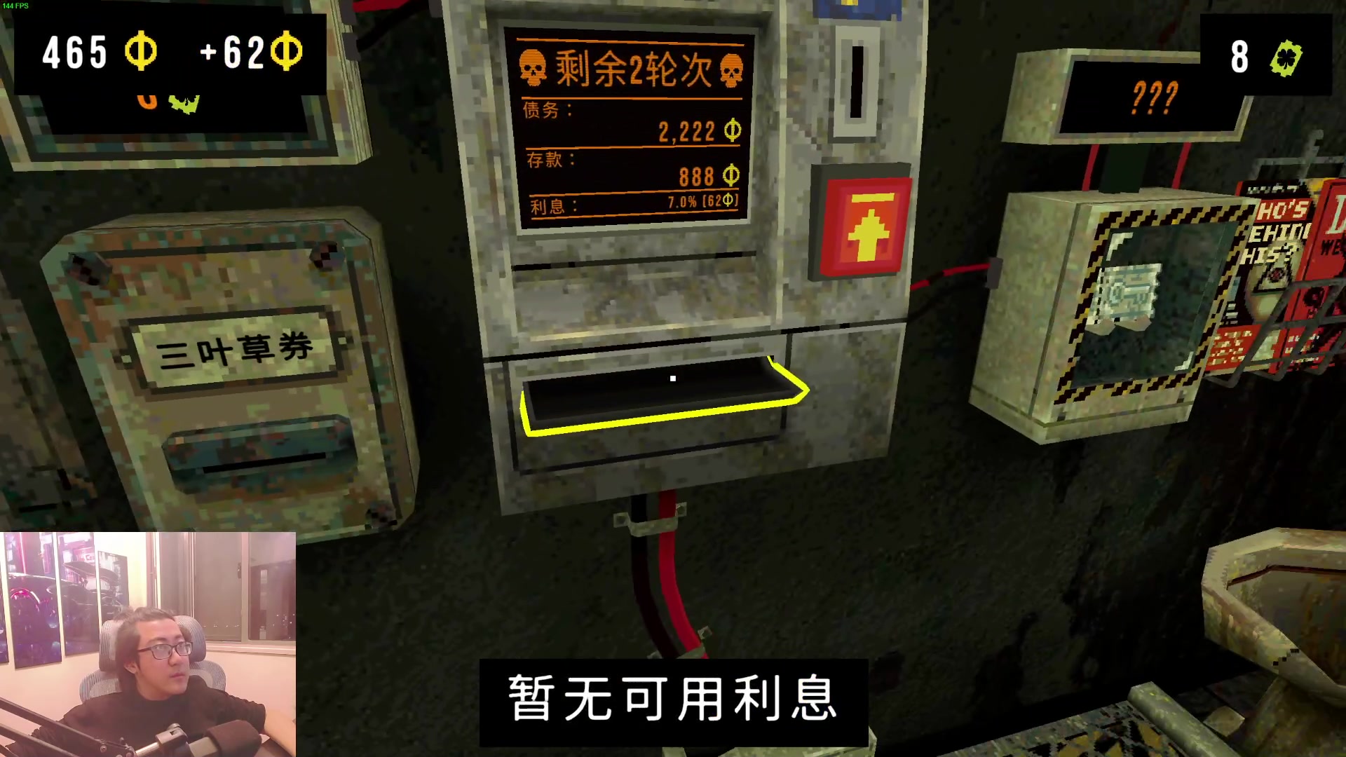 【2025-05-13 22点场】我有上将潘森：【森】开整