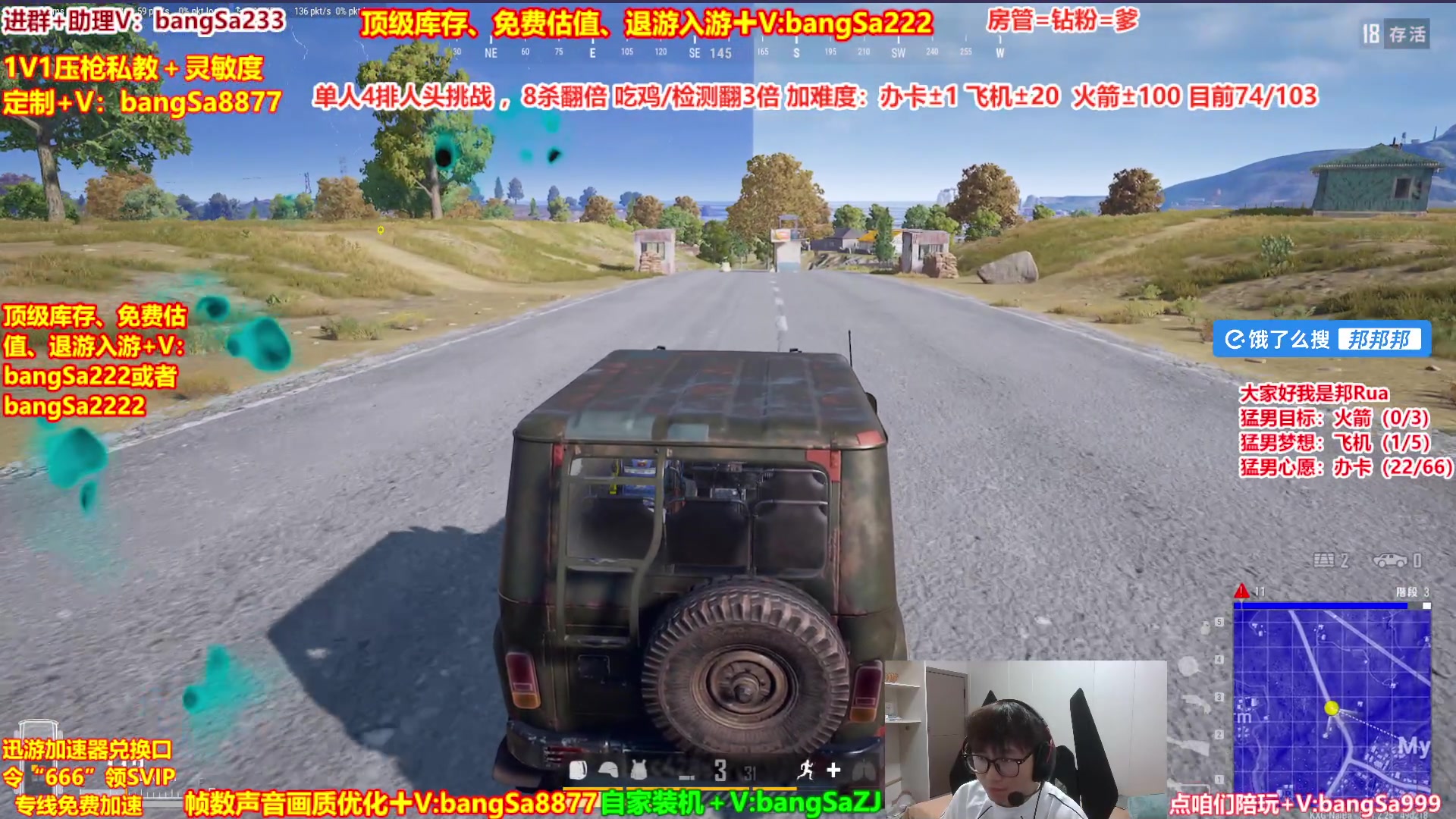 【2025-05-13 22点场】邦Sa：【靓鸡】我的大脑强的可怕！