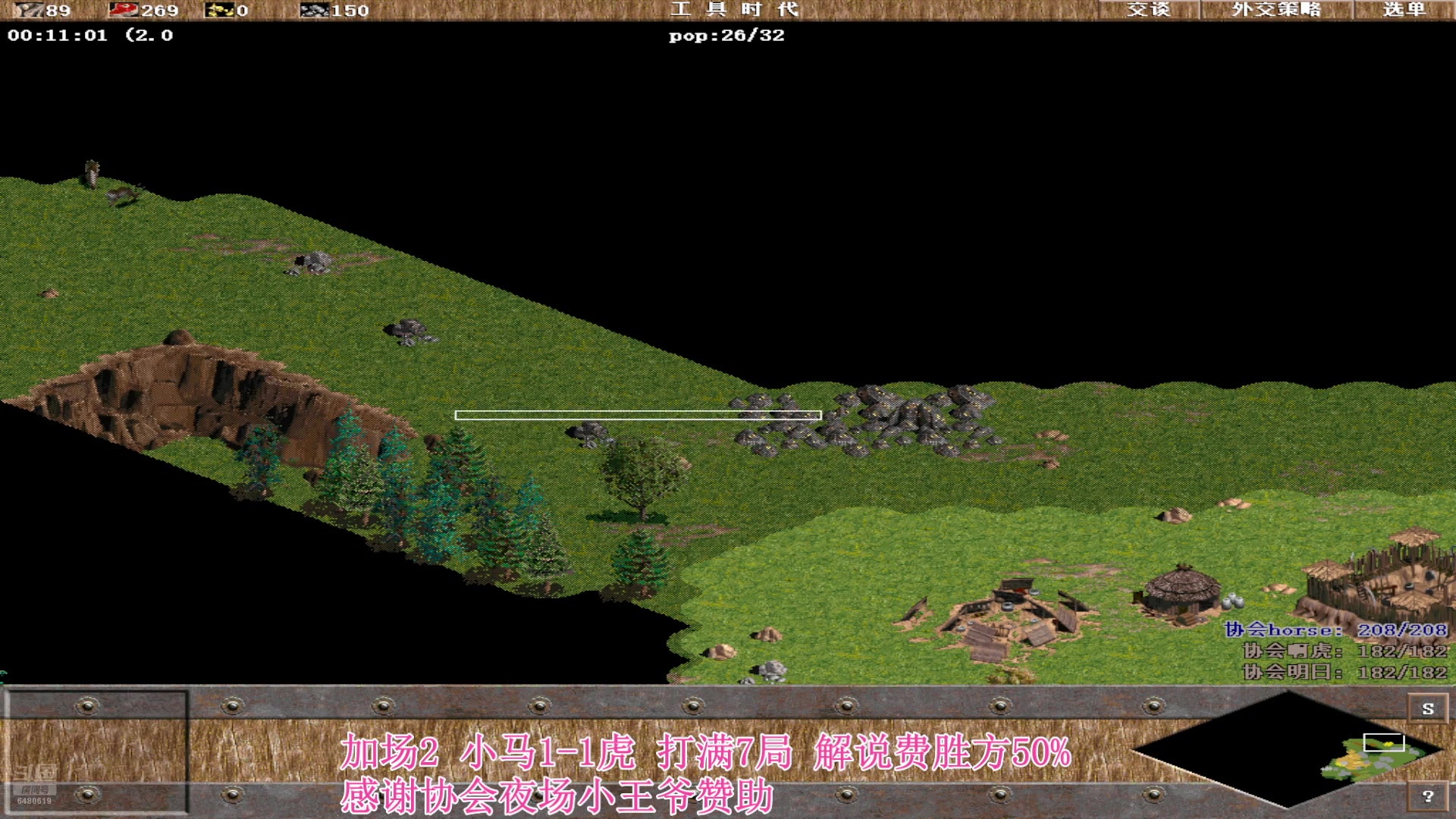 【2025-05-13 完整版】罗马协会：罗马协会直播