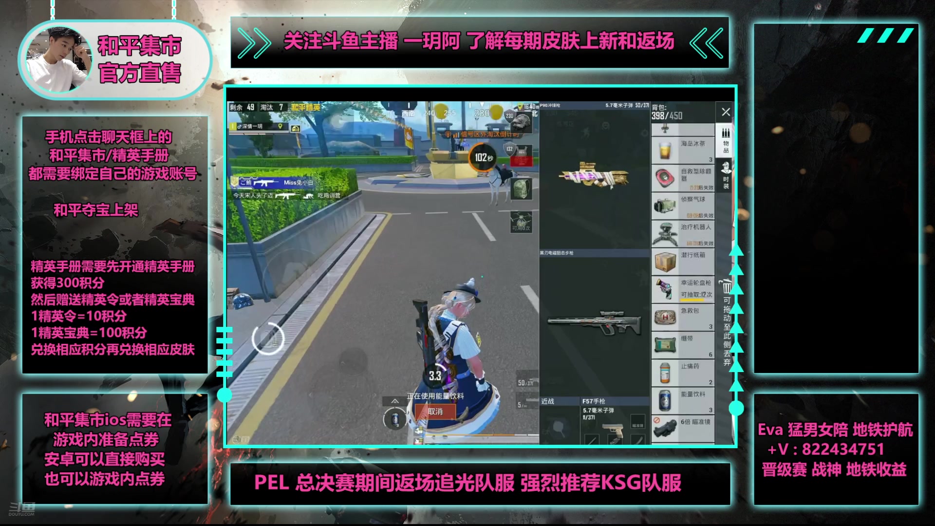【2025-05-14 20点场】一玥阿：【精英手册和追光服马上返场】