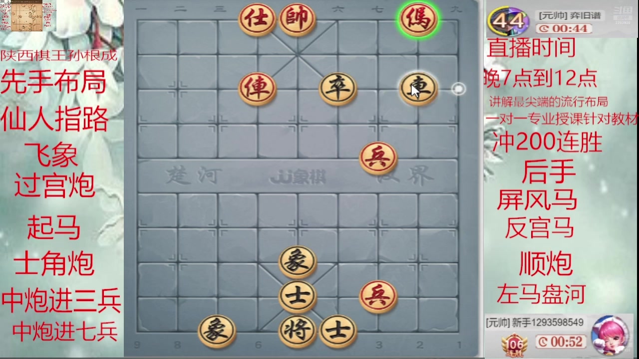 【2025-05-14 06点场】日月轮回888：巅峰布局全能大师