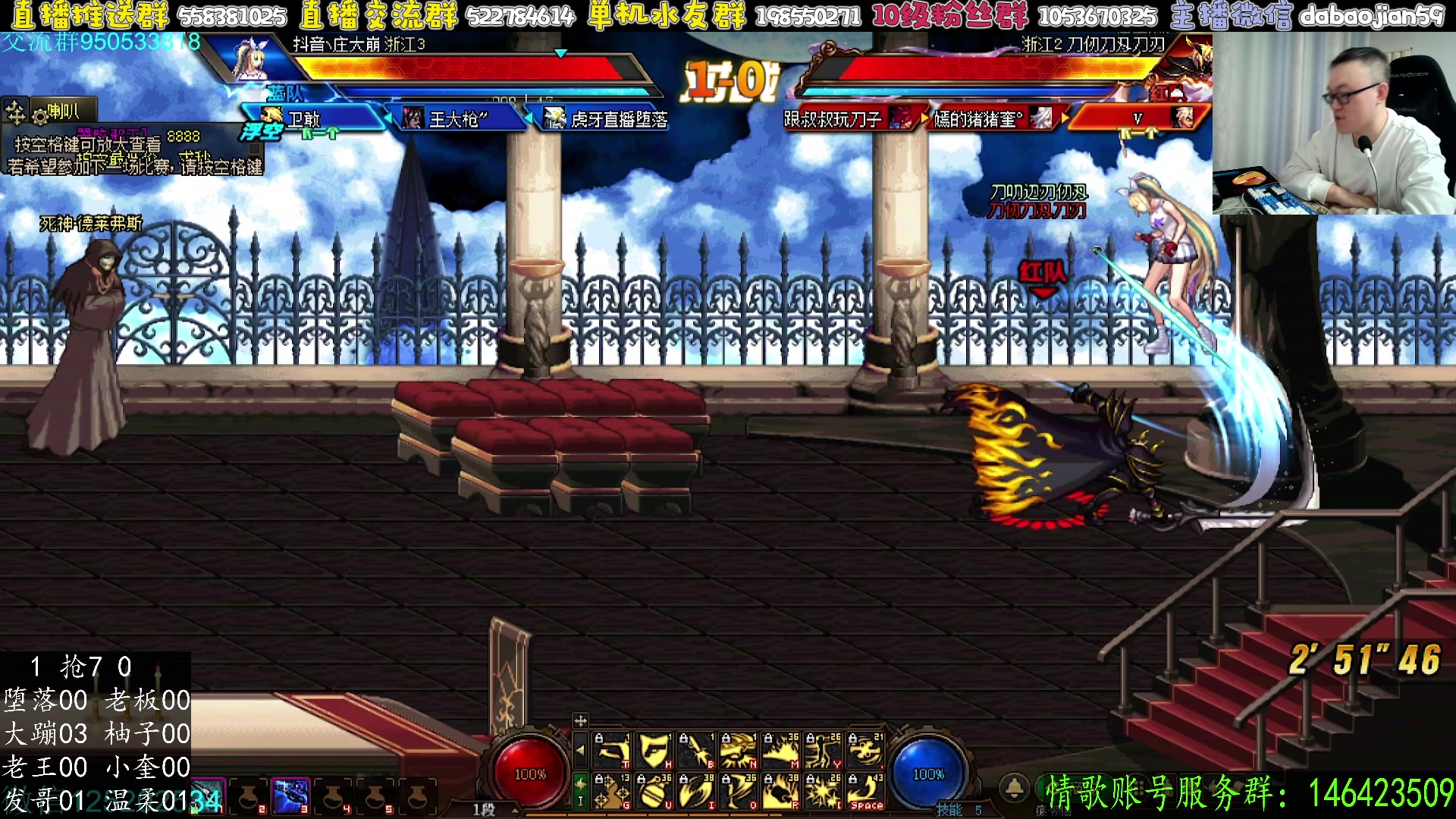 【2025-05-13 21点场】武神59：今天九梨解说包场点将！！！！！！！