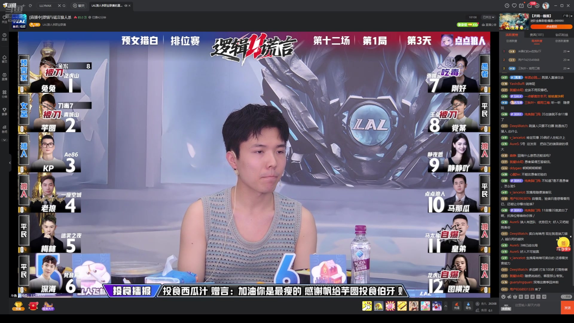 【2025-05-14 19点场】EA丶老狼：周3争霸赛决赛，冲！