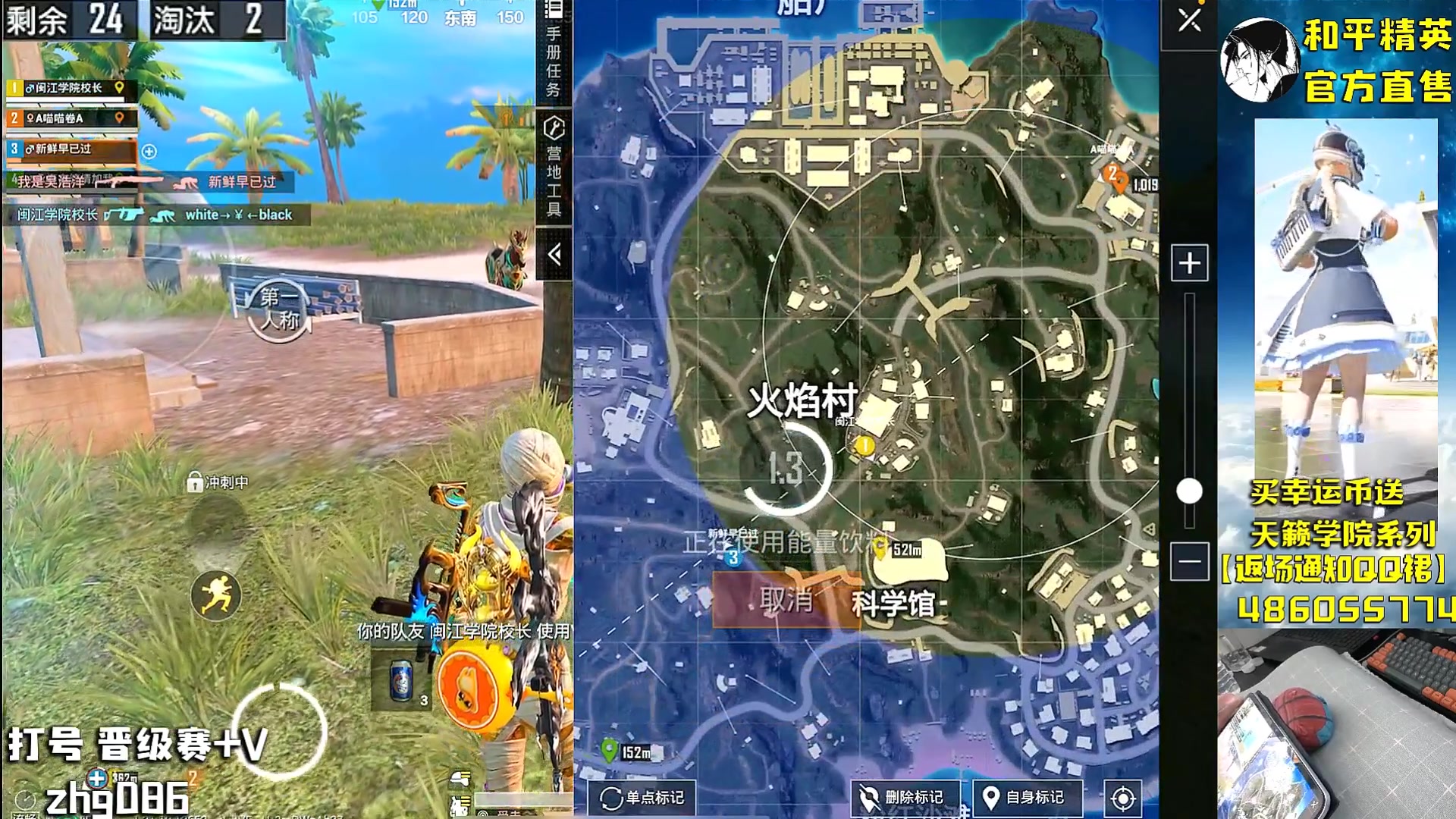 【2025-05-14 14点场】智慧刚丶：16号18点精英手册开售
