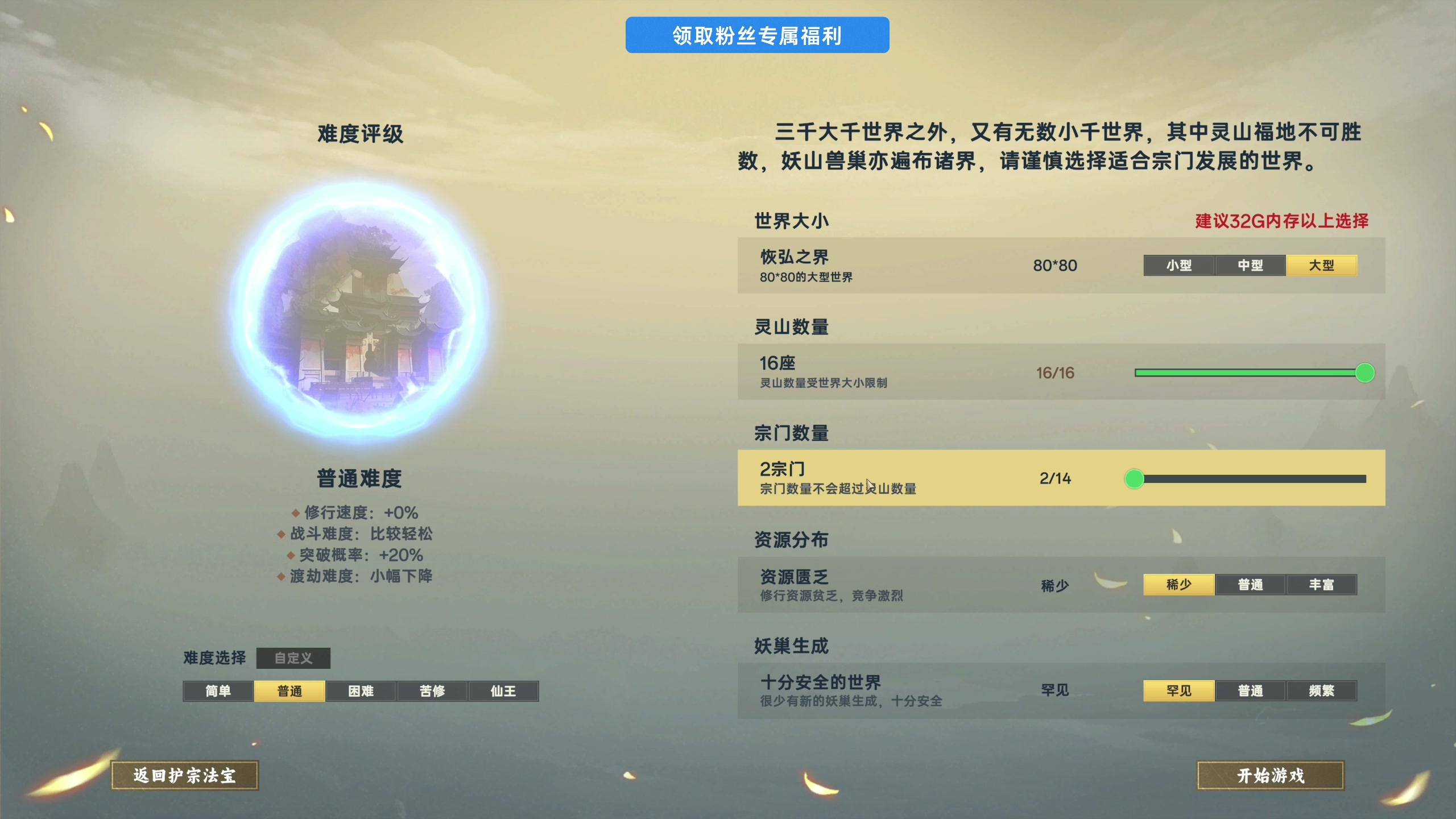【2025-05-14 20点场】尐表哥：天气炎热~热！
