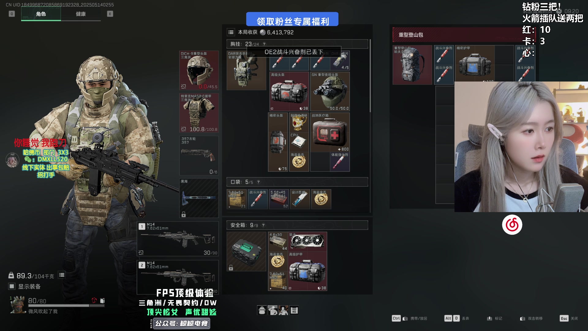 【2025-05-14 02点场】A妹A妹：【呆猪】10011