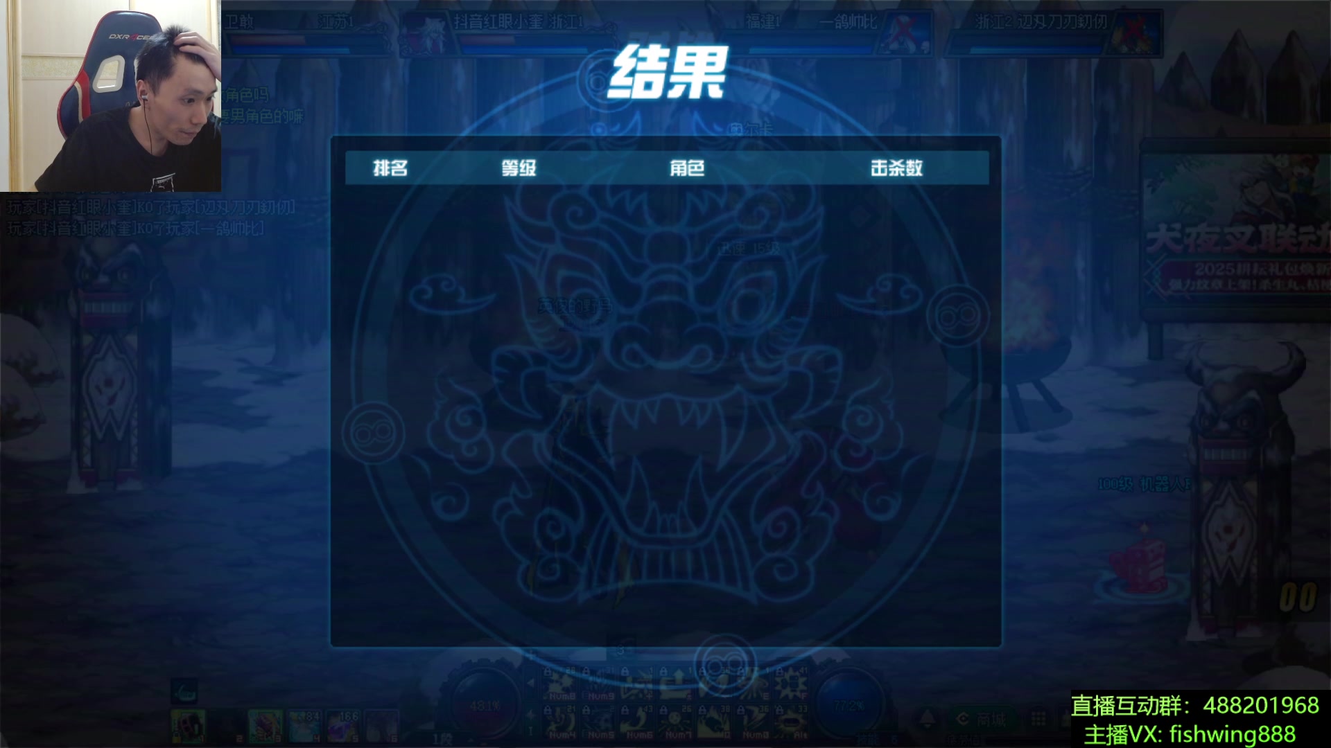 【2025-05-14 03点场】野马阿发：发： 坐啊！