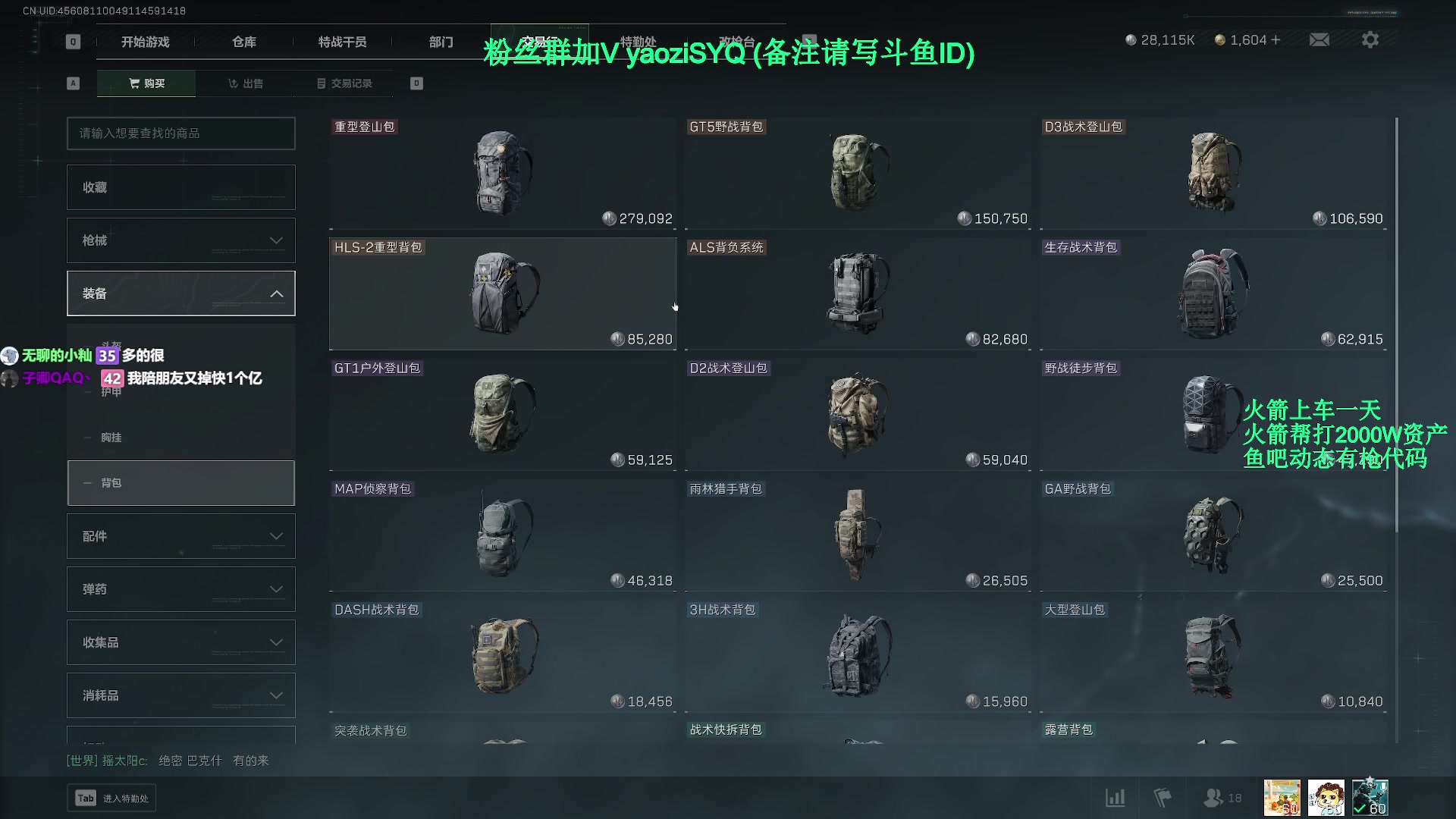 【2025-05-13 21点场】Zy丶腰子：回来了!猛攻!!!
