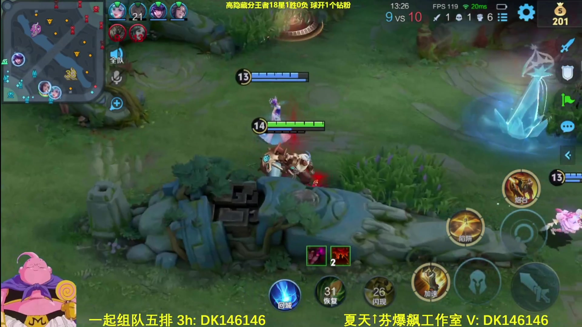 【2025-05-14 00点场】大魔王夏天天丶：射手单排，保持心态狠狠拿金牌！