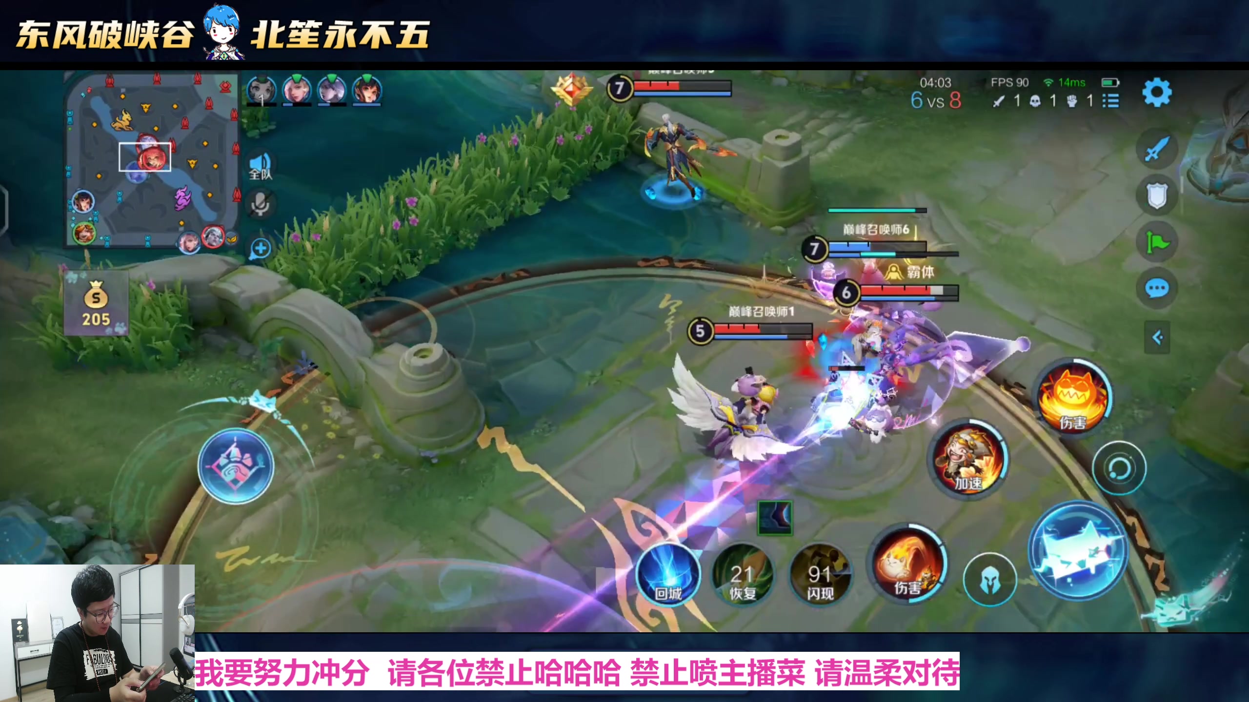 【2025-05-14 16点场】北笙：北笙解说ACL~！
