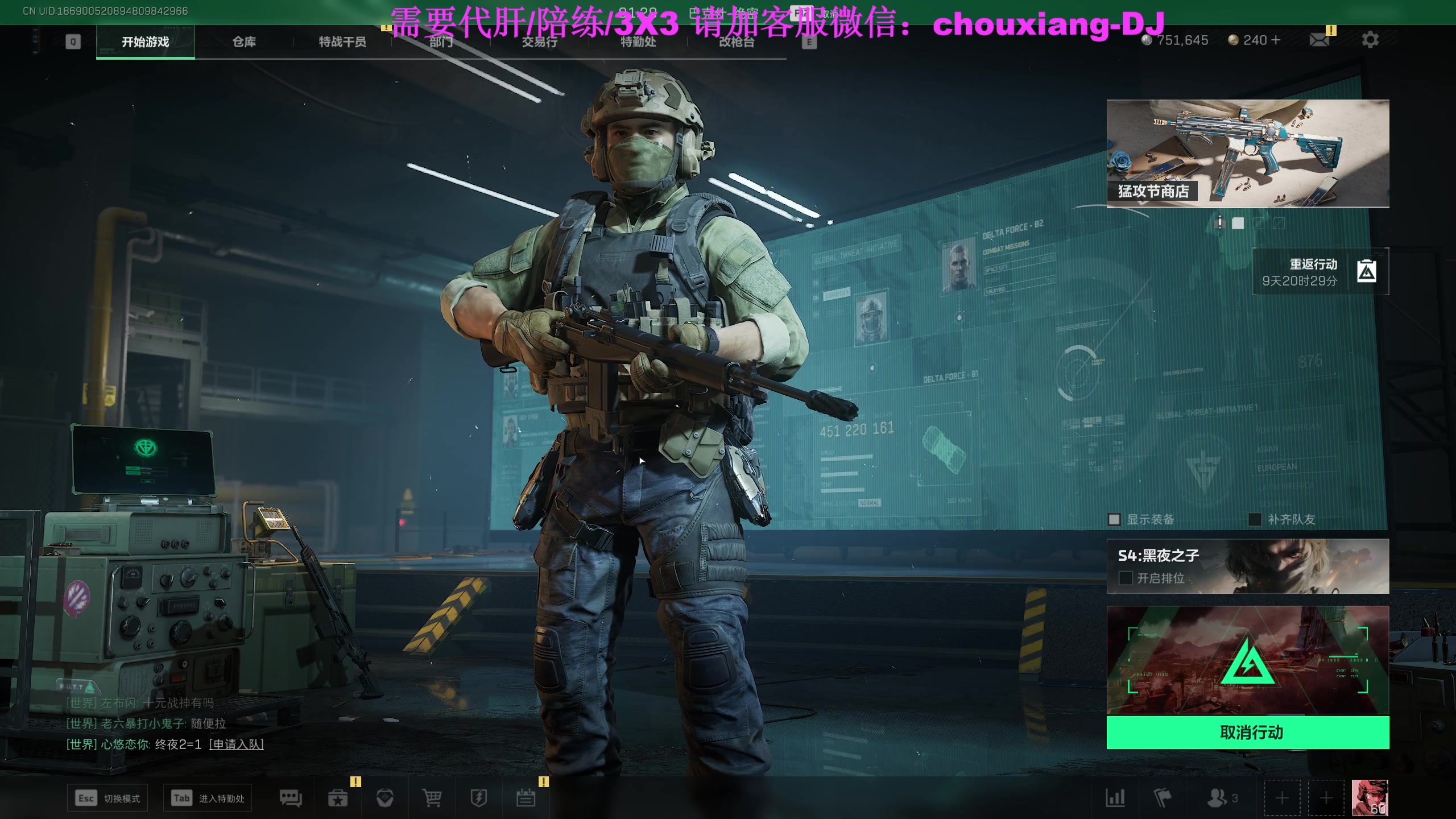 【2025-05-14 12点场】朱老师z：路人界的King:)