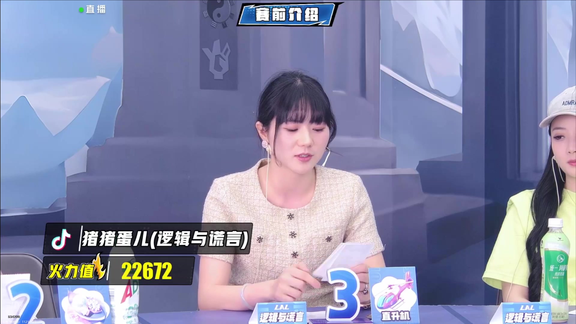 【2025-05-14 11点场】EA丶老狼：周3争霸赛决赛，冲！