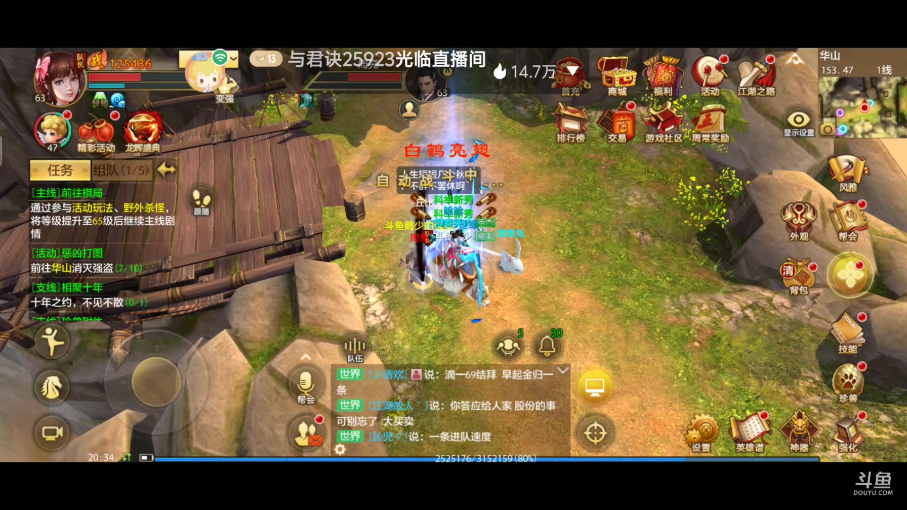 【2025-05-14 20点场】今天还在玩游戏的企鹅：体验下各类游戏！