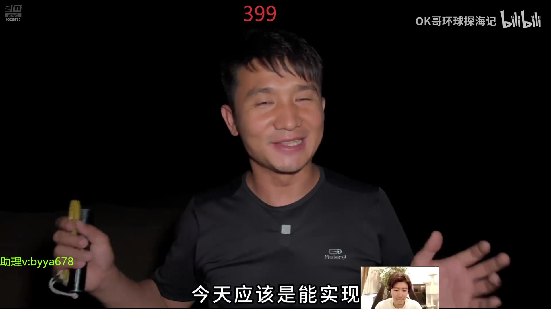 【2025-05-14 20点场】苏科大：沉淀努力提升突破自我185